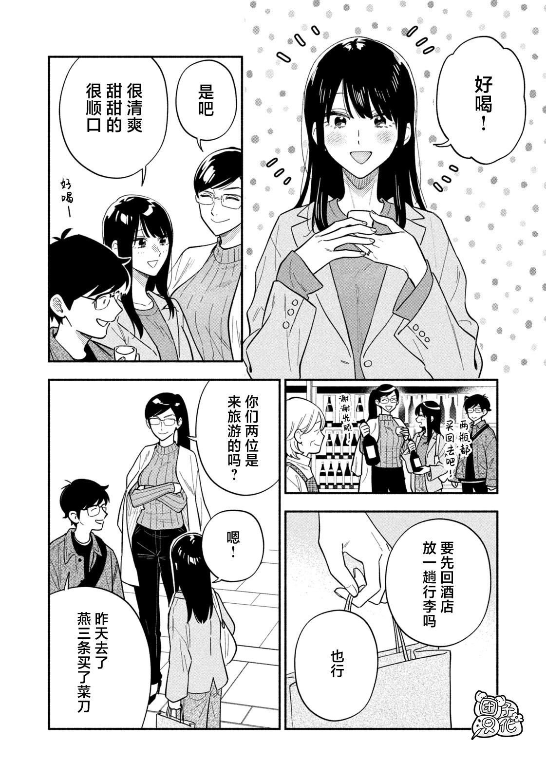 第180话