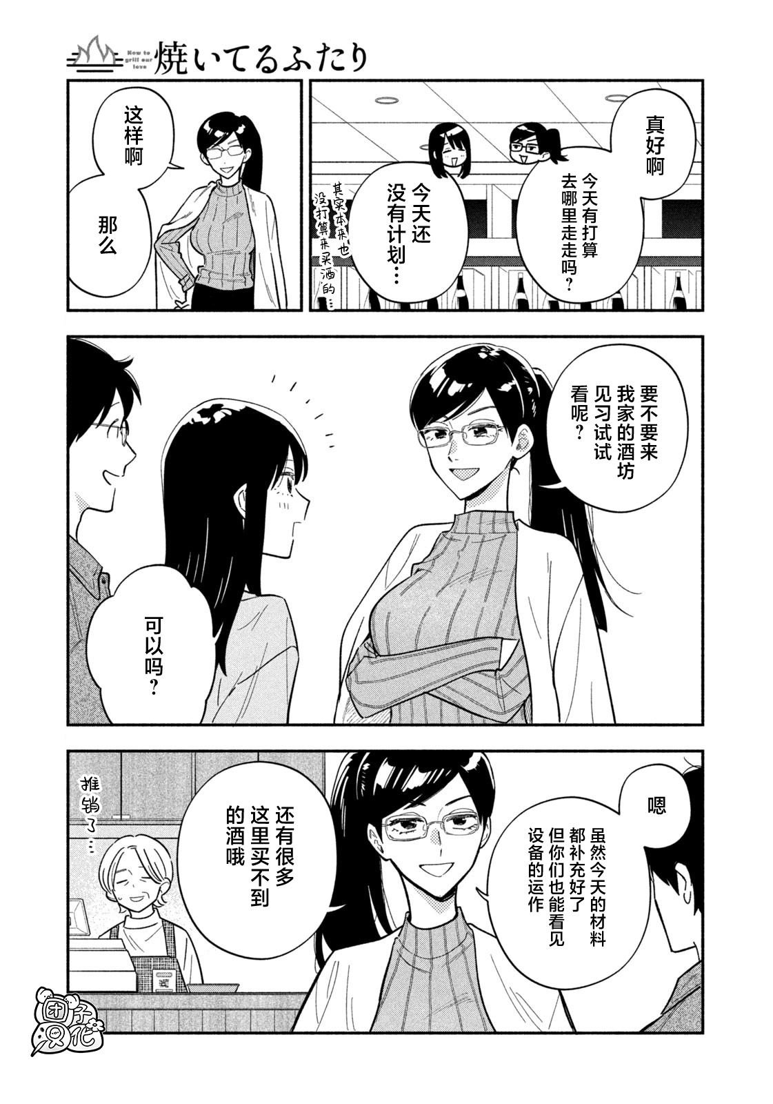 第180话