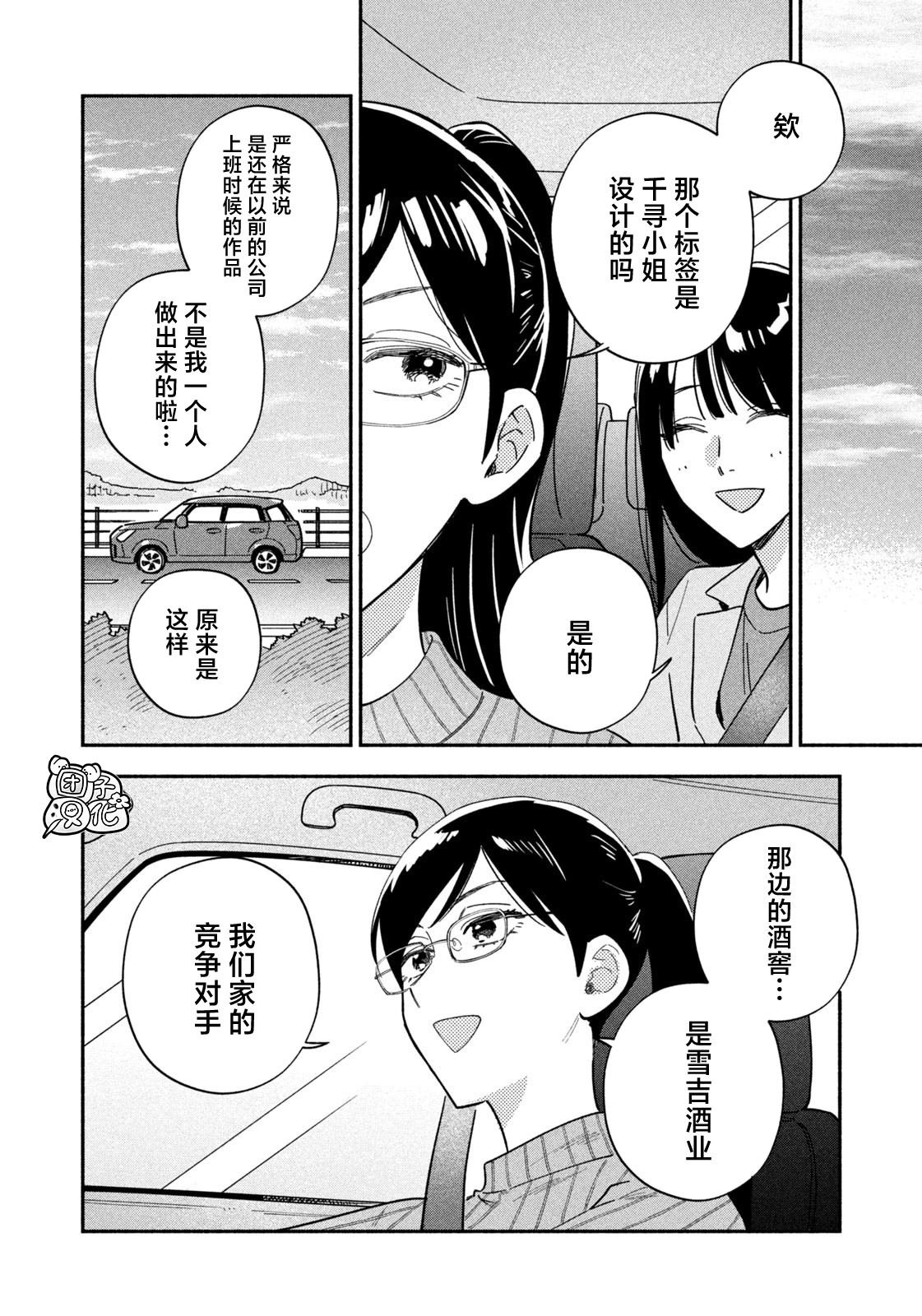 第180话