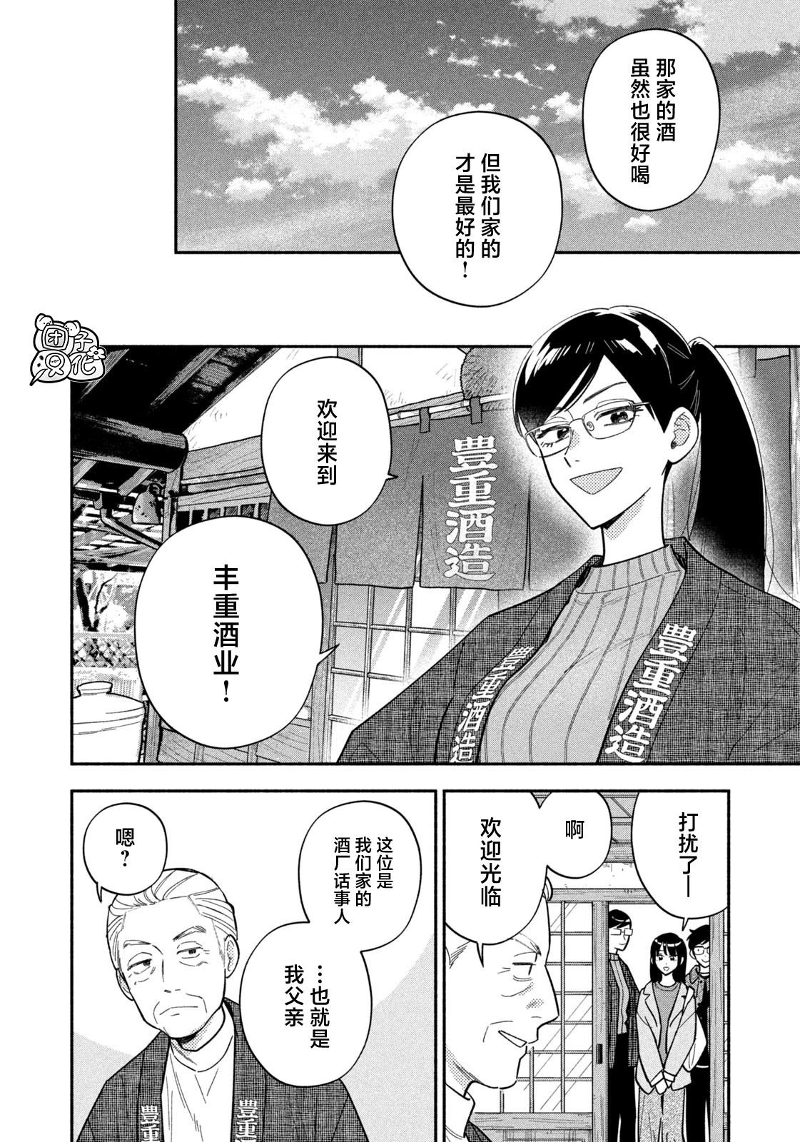 第180话