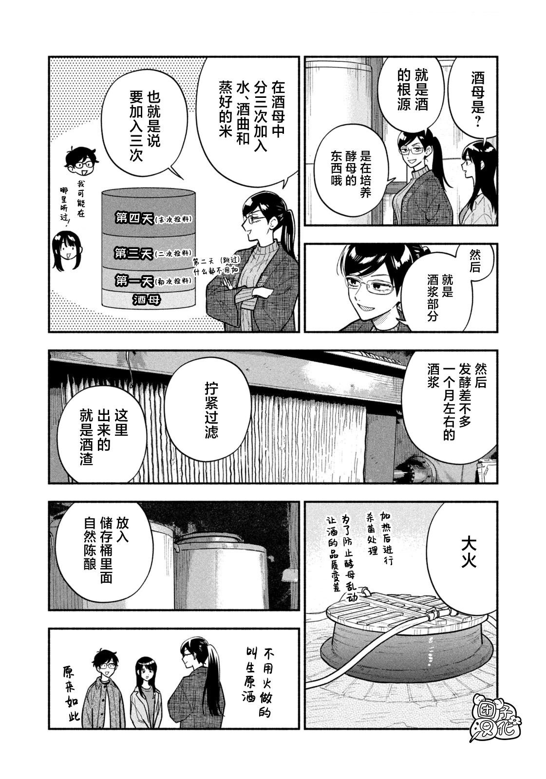 第180话