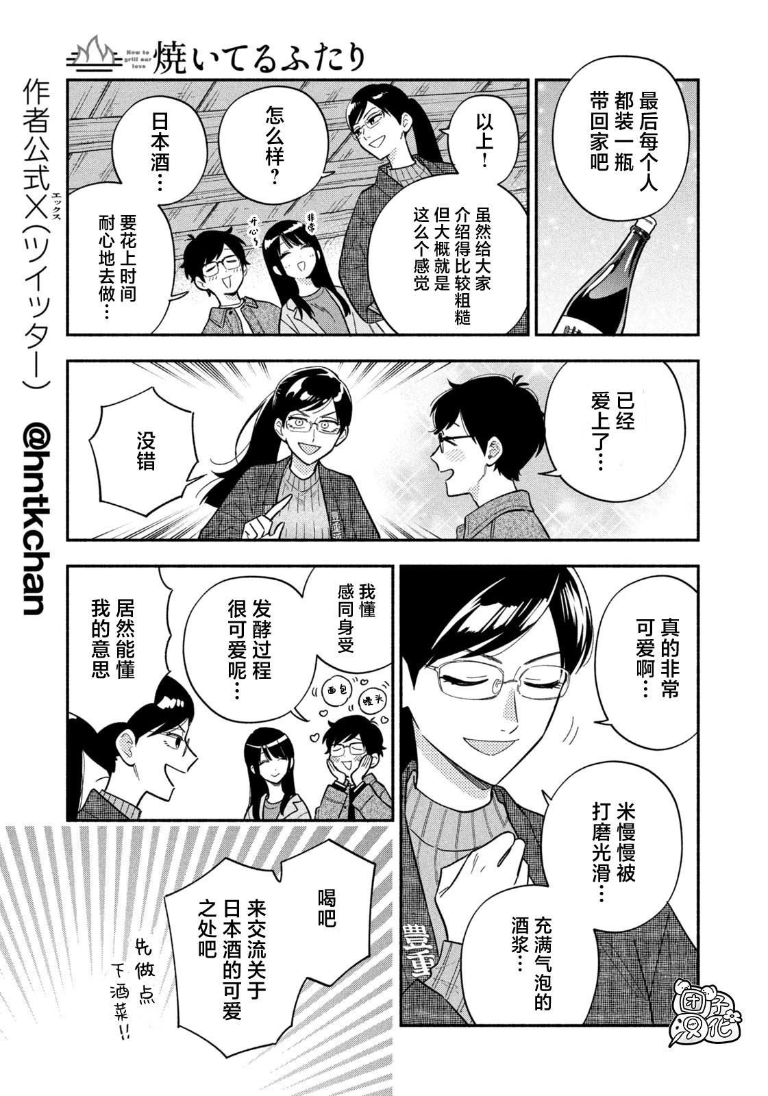 第180话