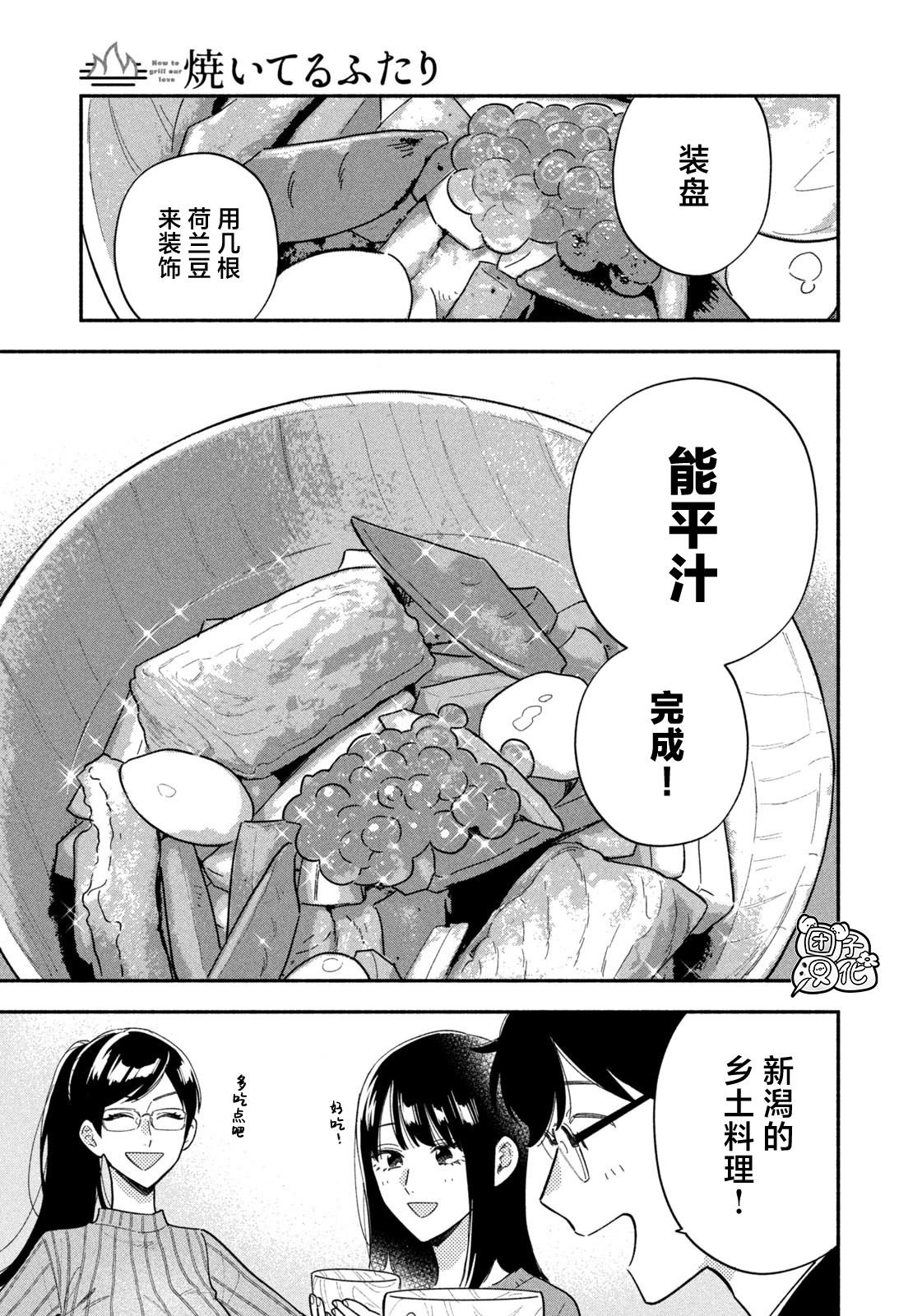 第180话