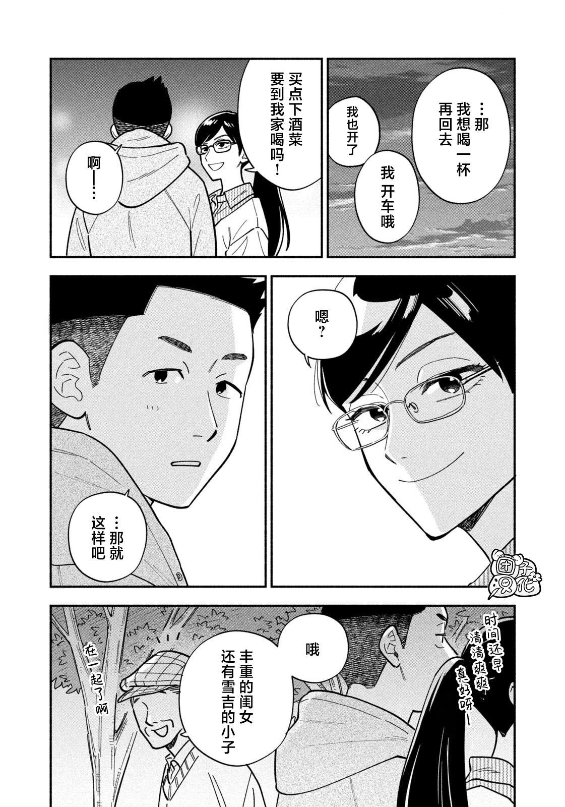 第181话