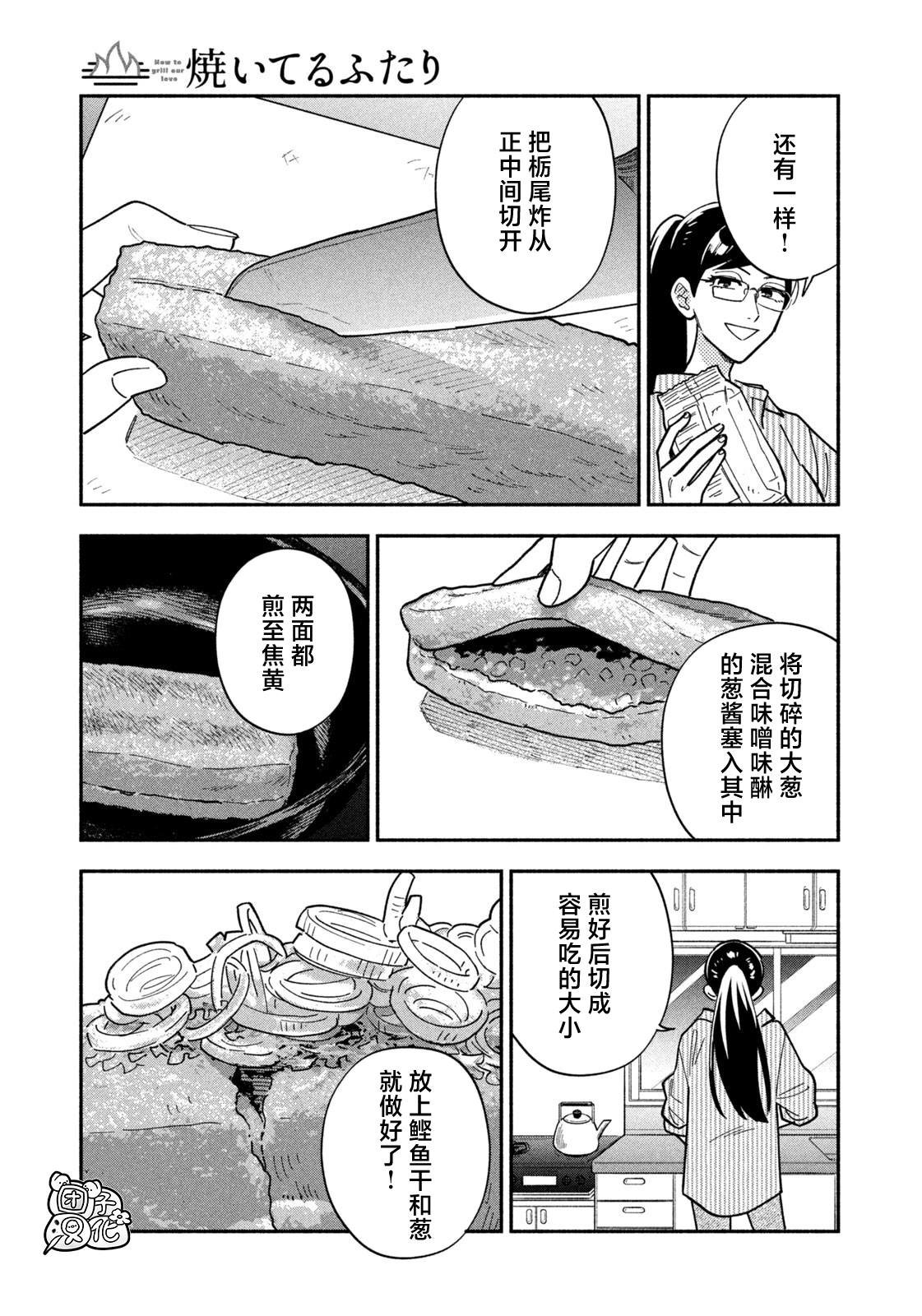 第181话