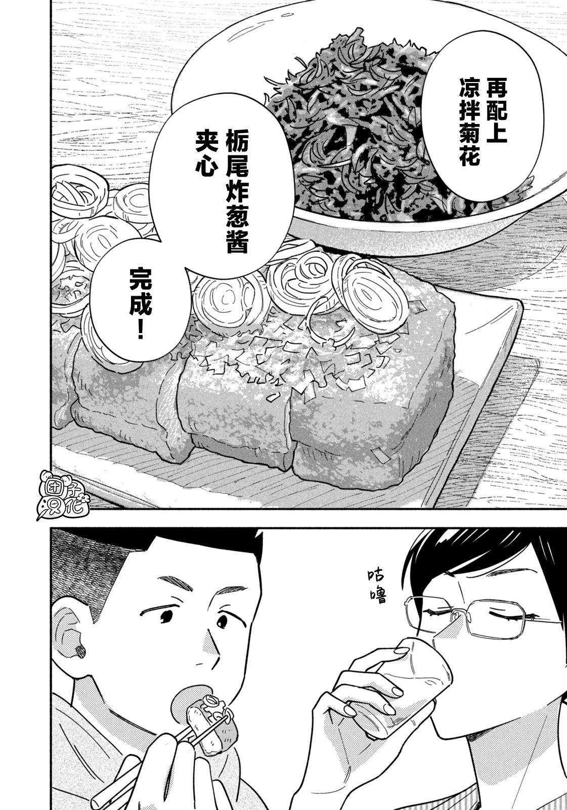 第181话