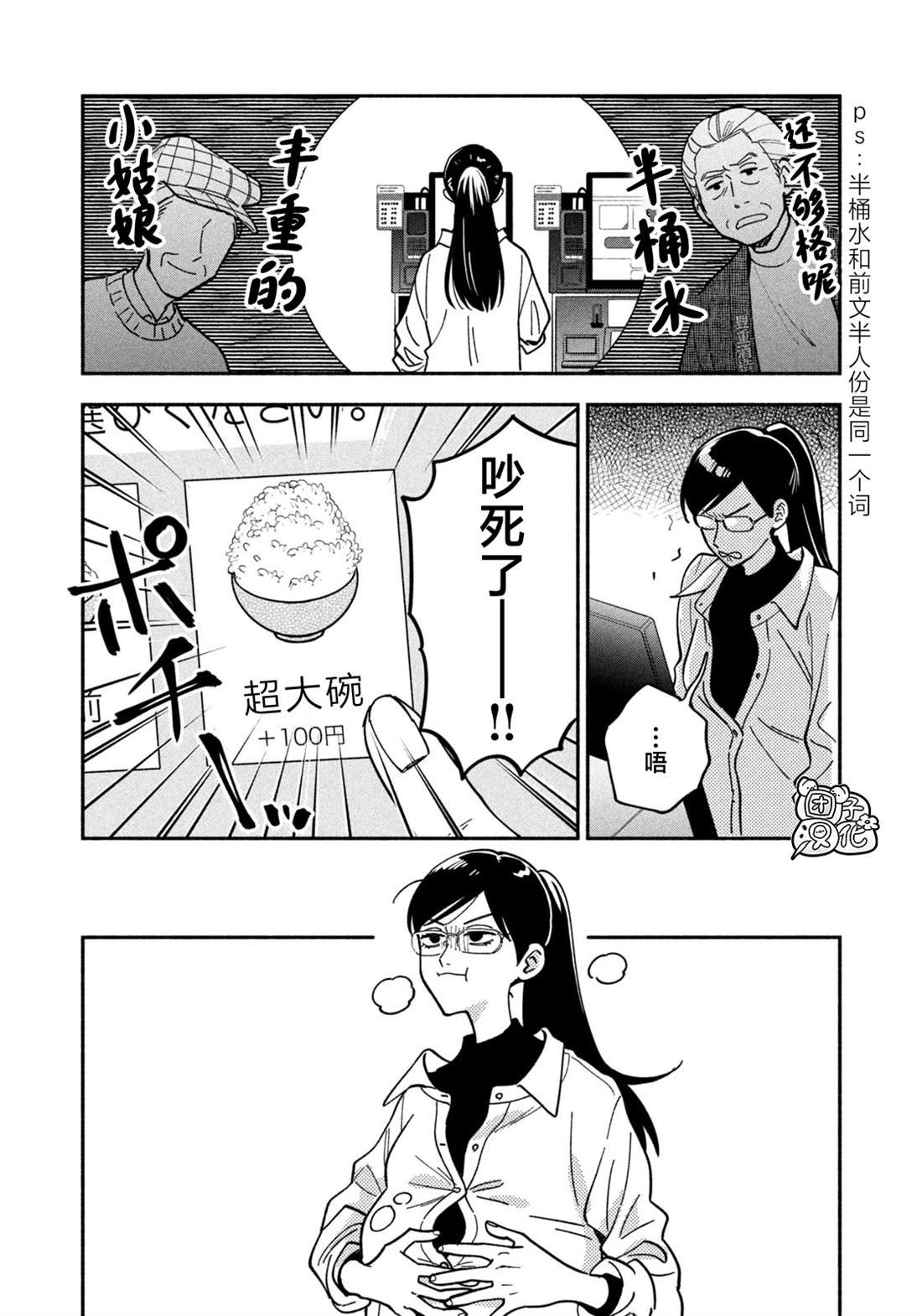 第182话