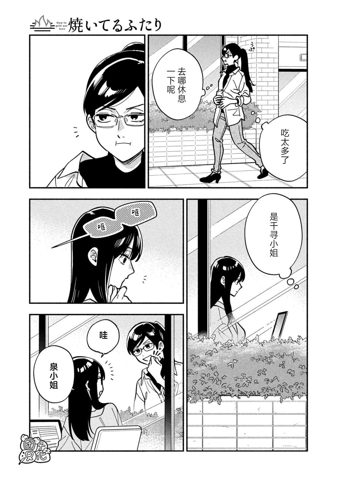 第182话