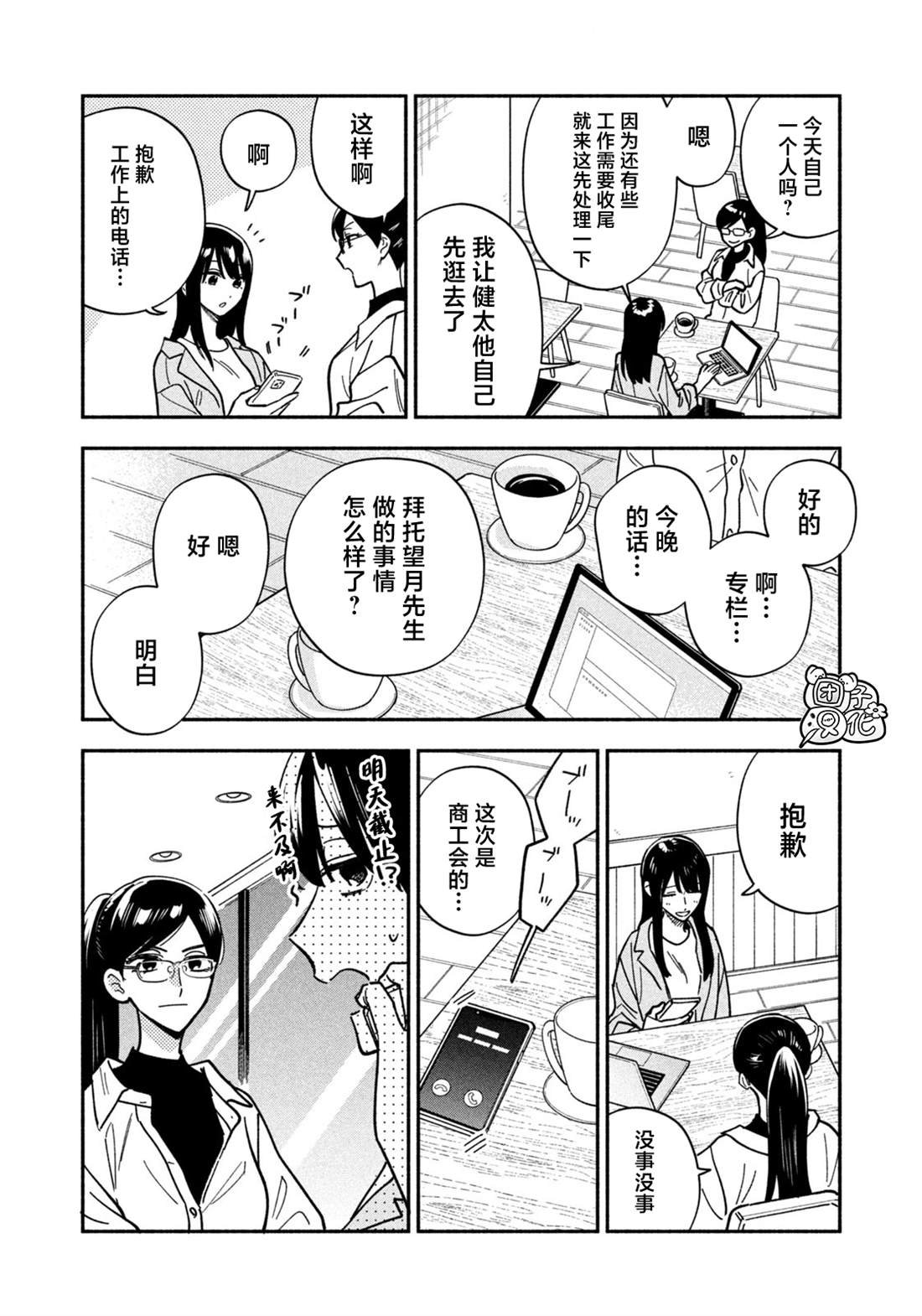 第182话