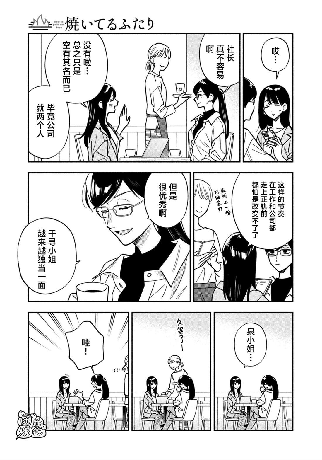 第182话