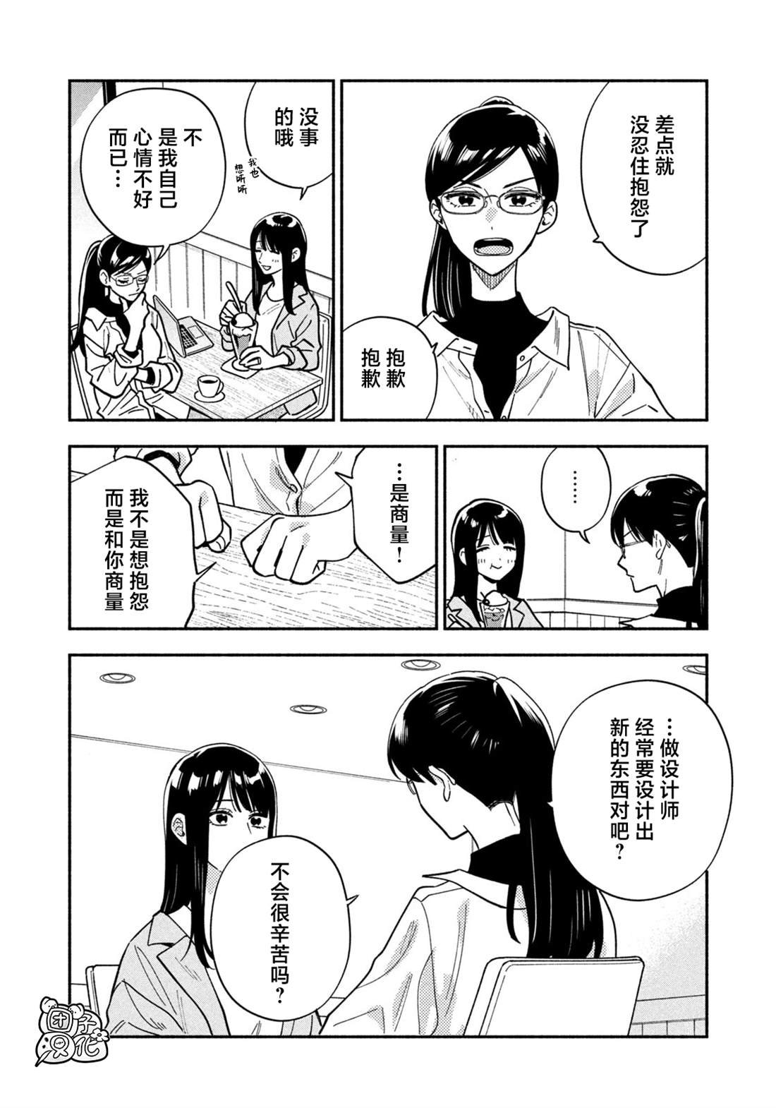 第182话