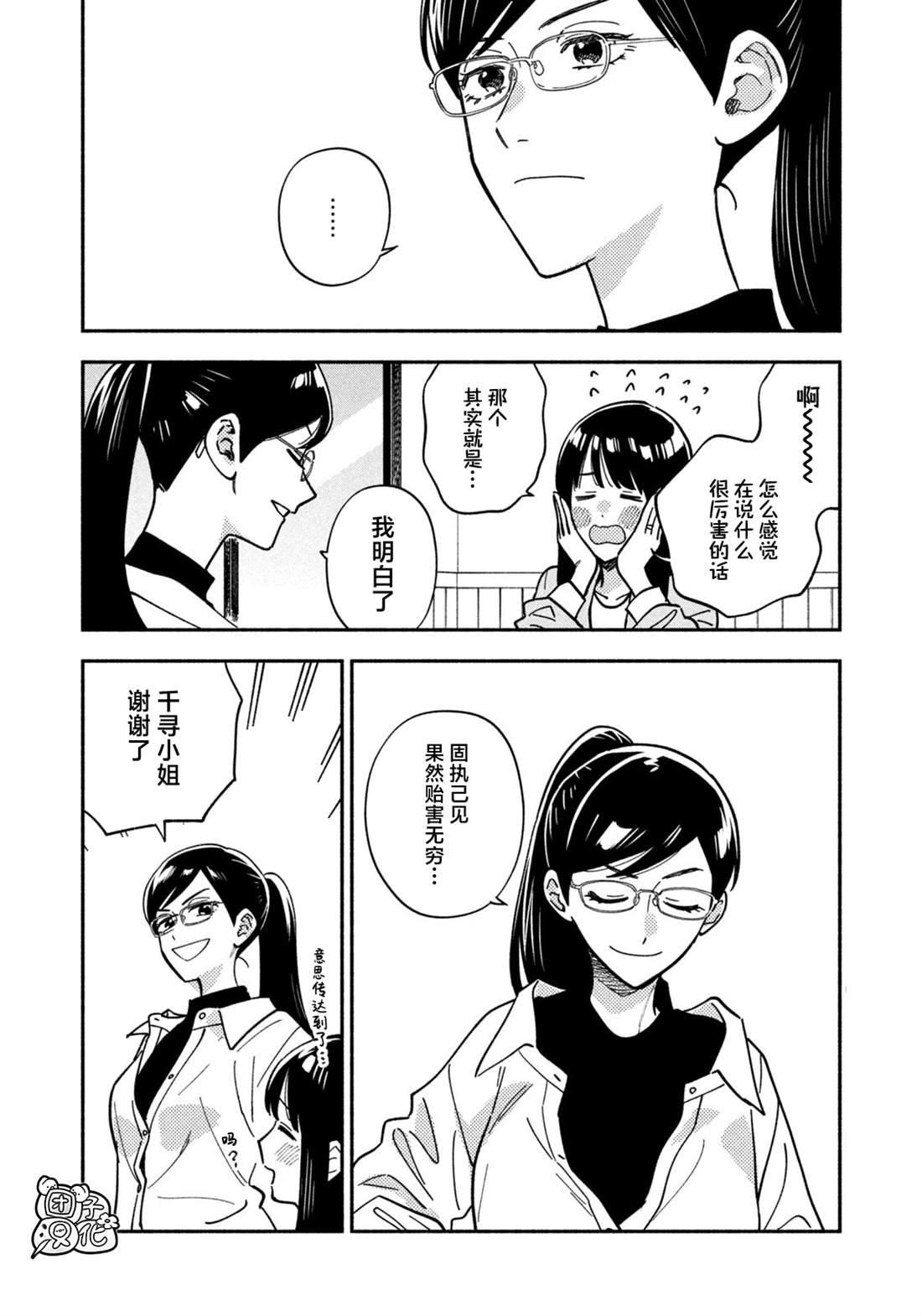第182话