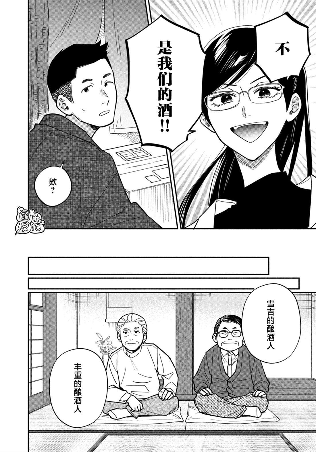 第182话