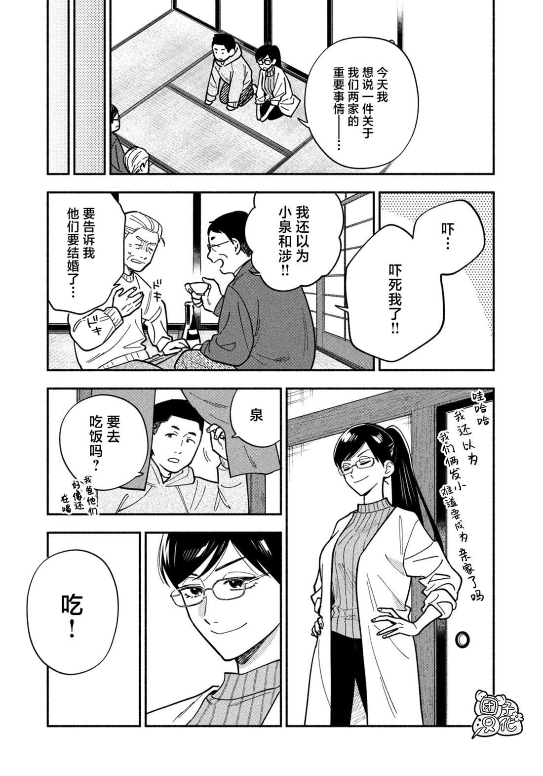第182话