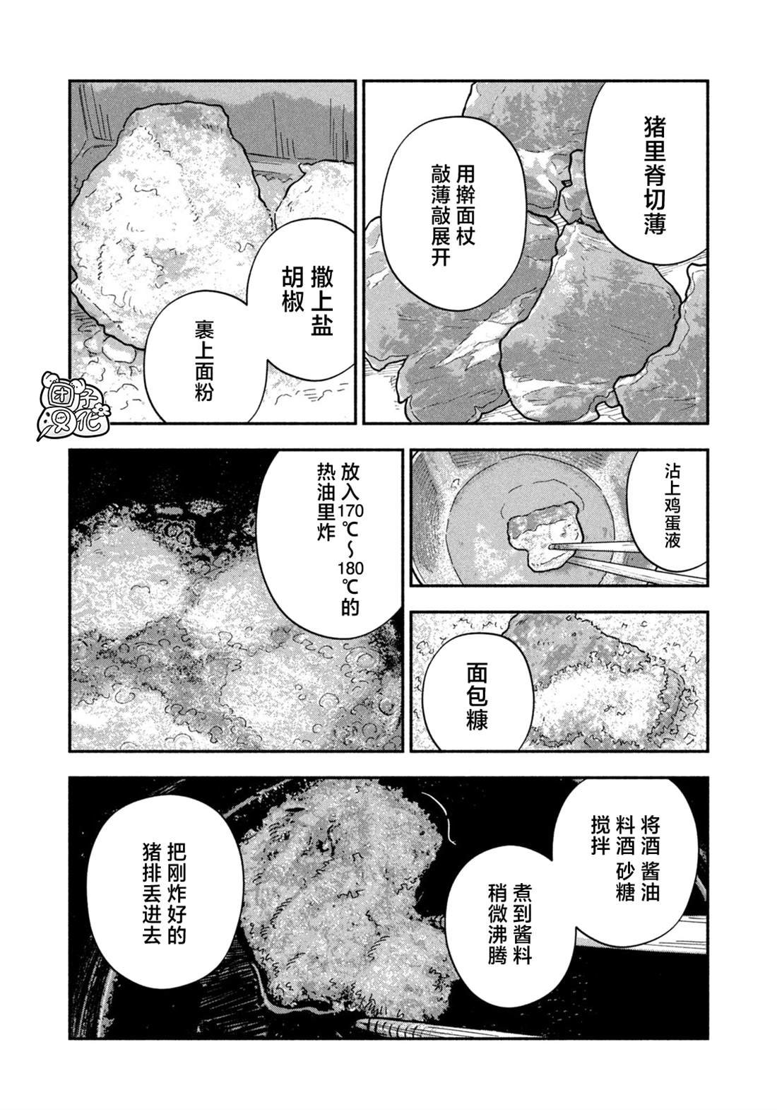 第182话