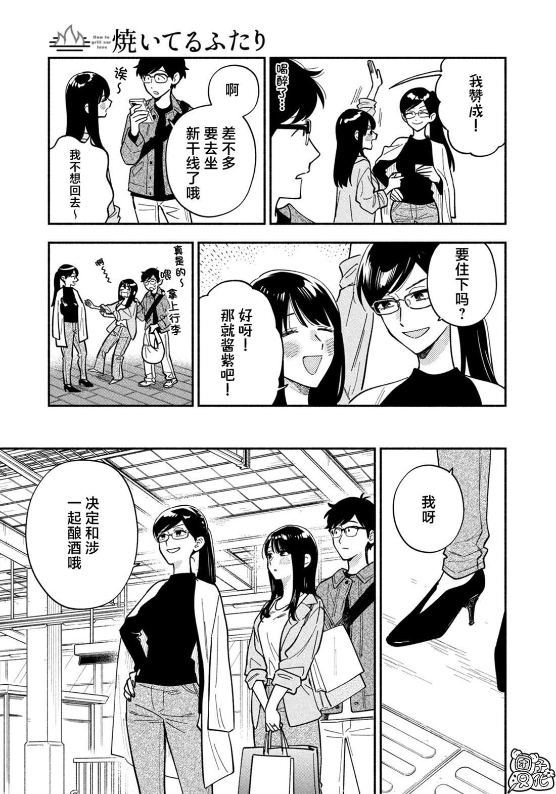 第183话
