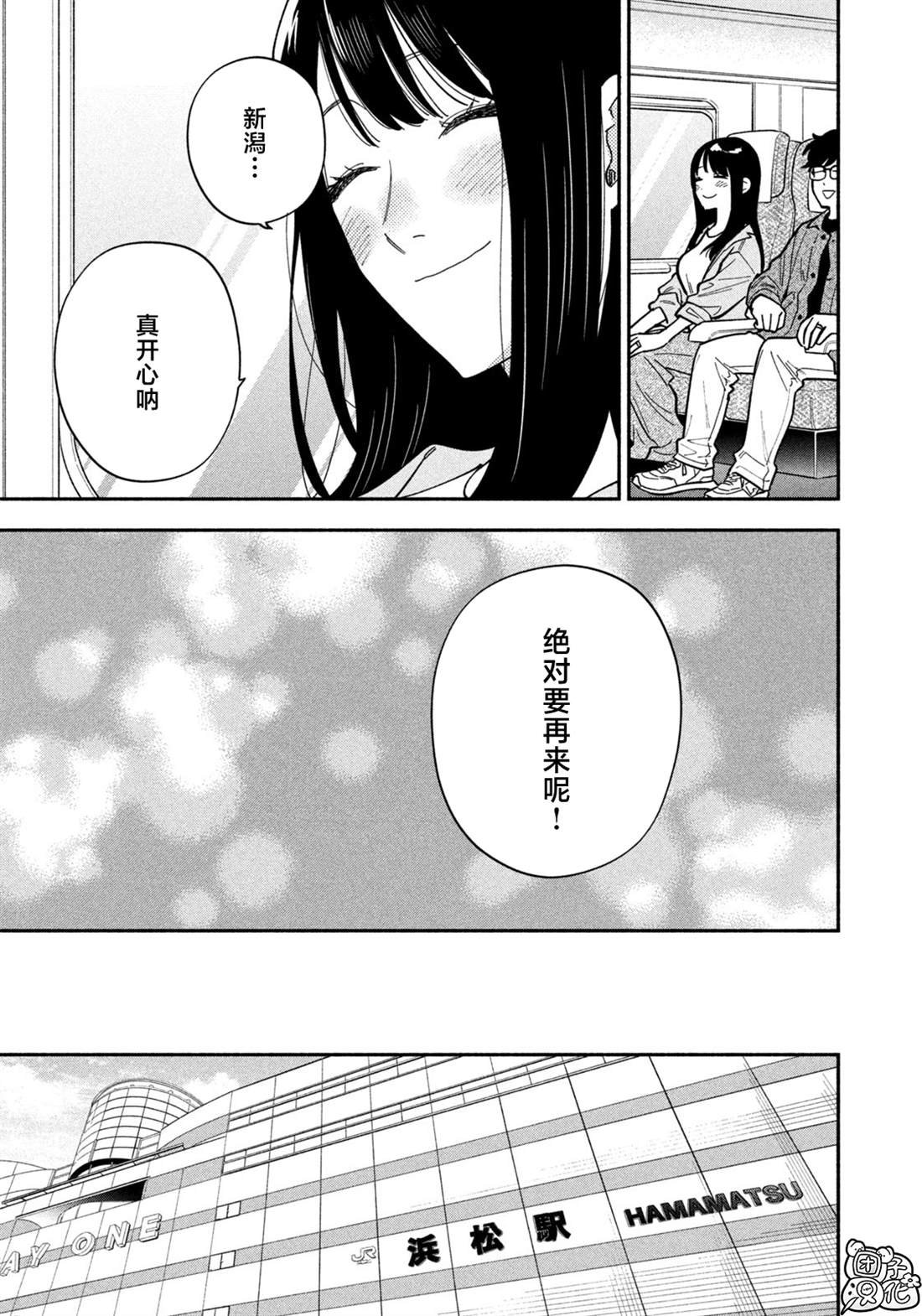 第183话