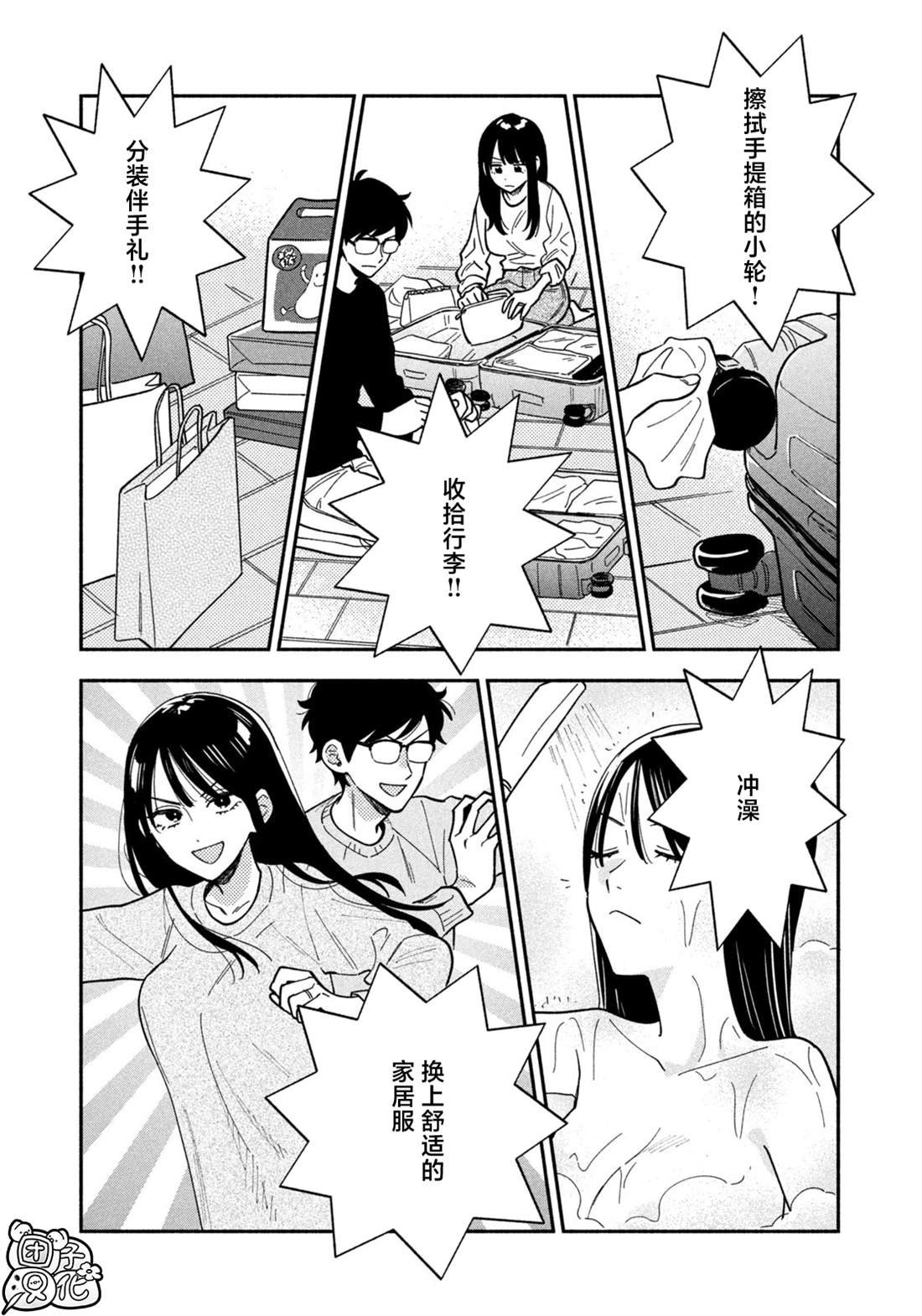 第183话