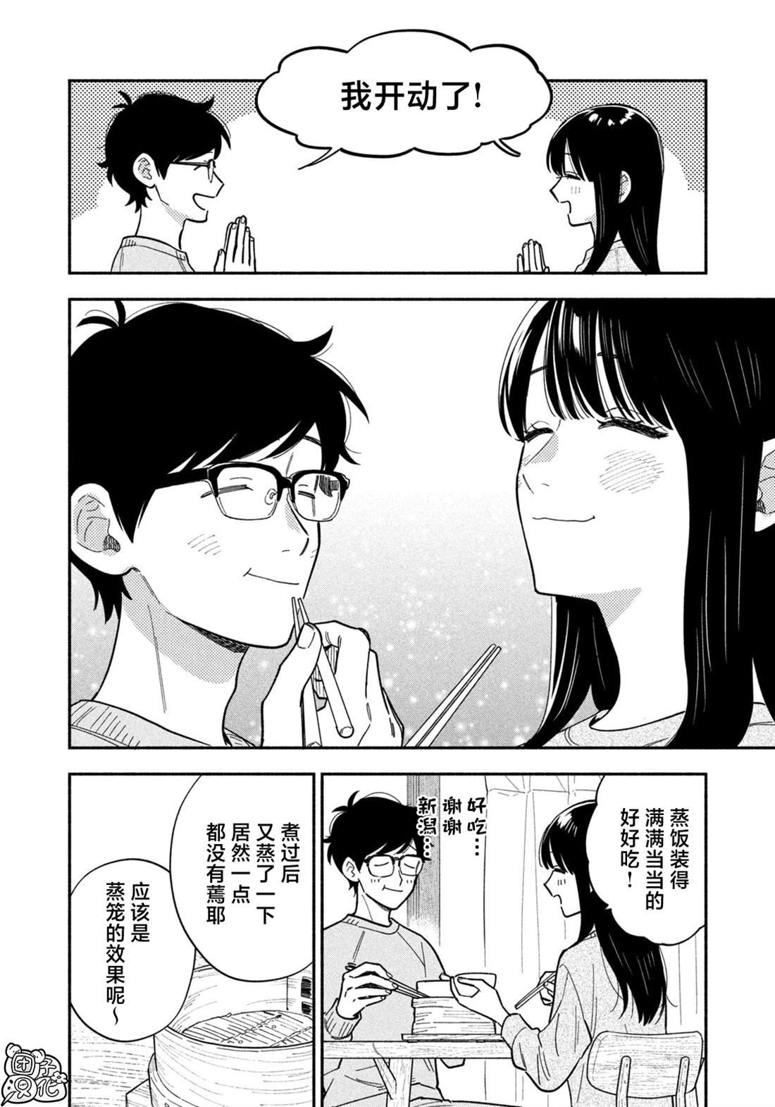 第183话