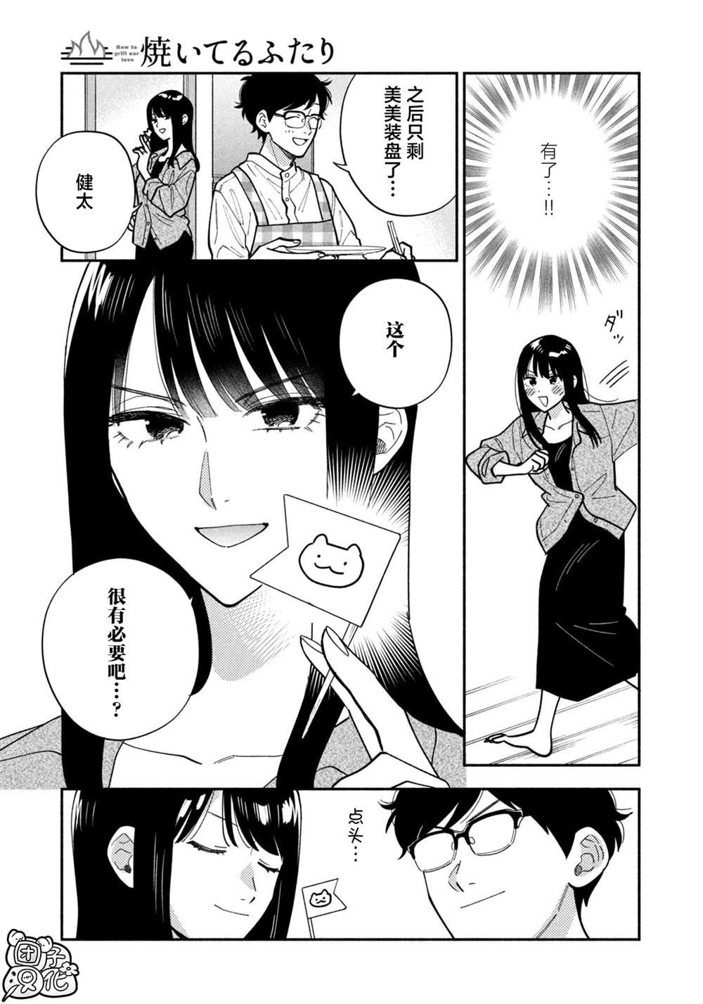 第184话