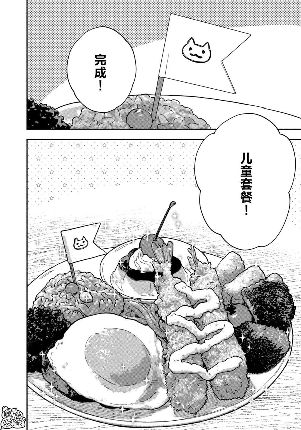第184话