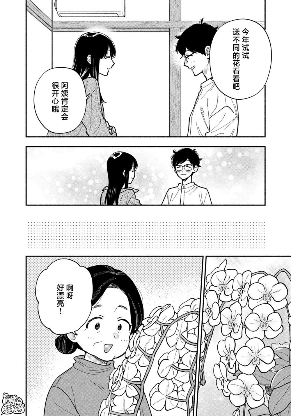 第184话