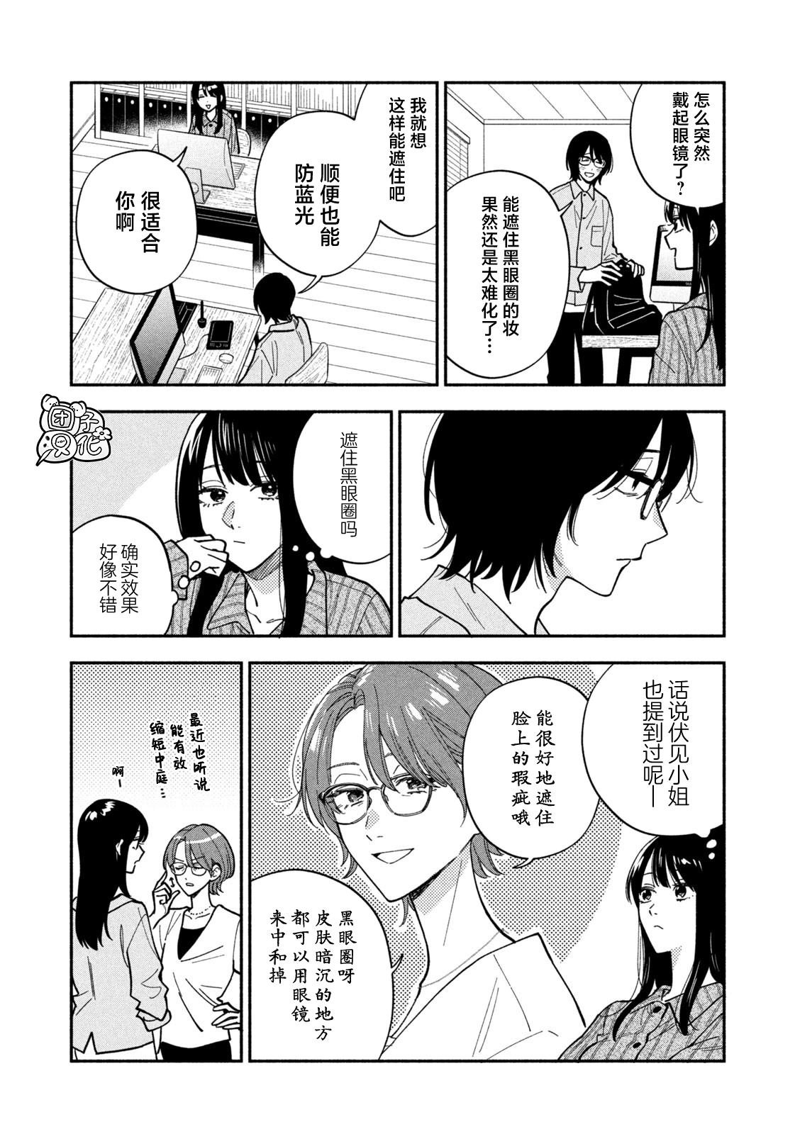 第185话