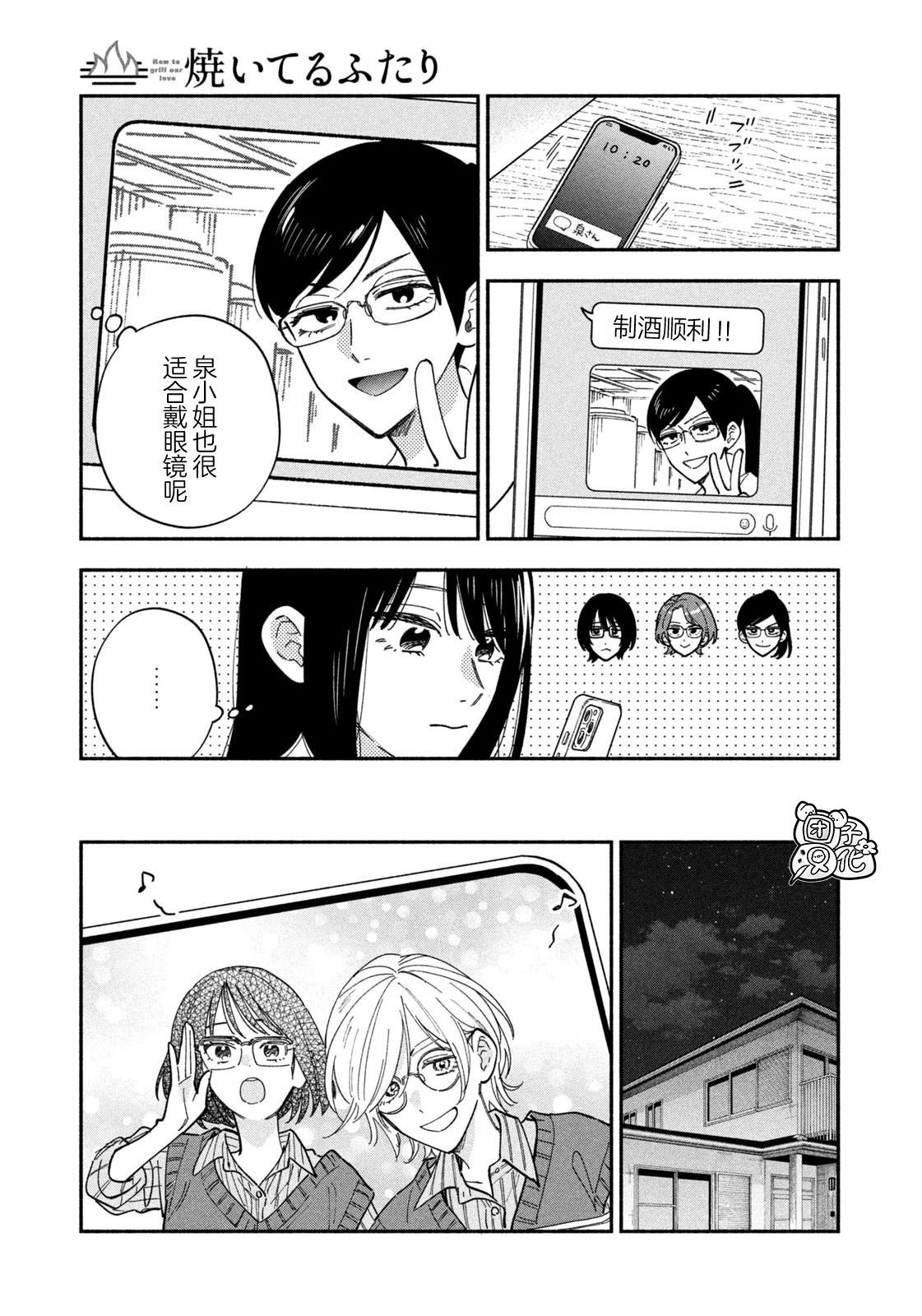 第185话