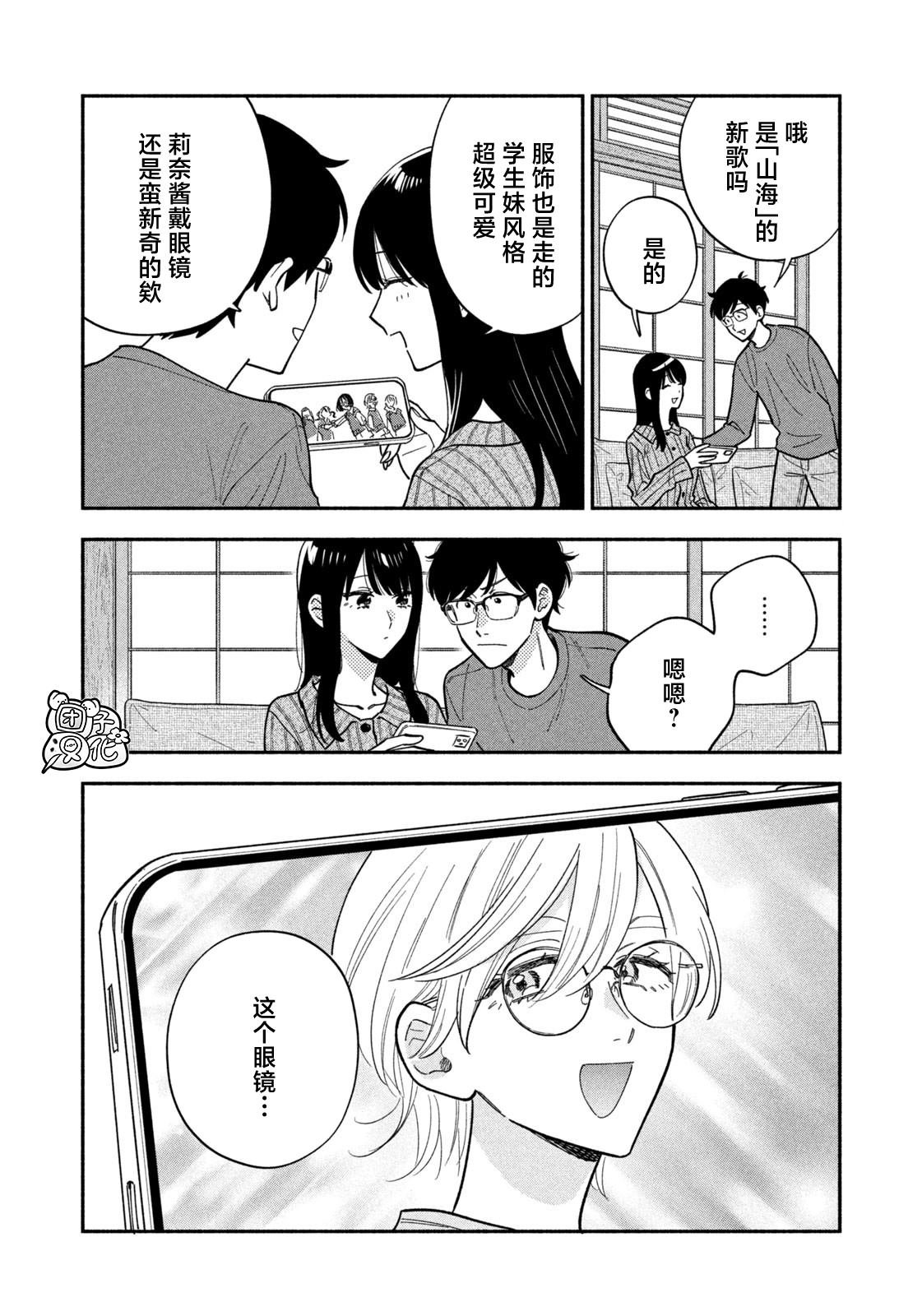 第185话