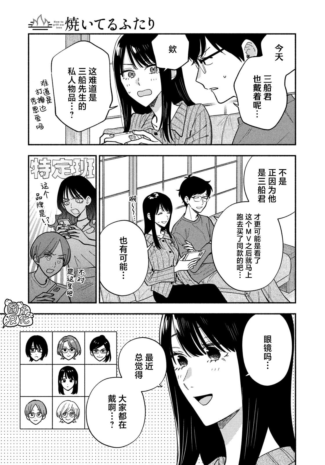 第185话