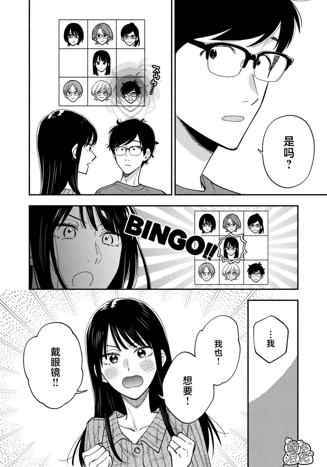 第185话
