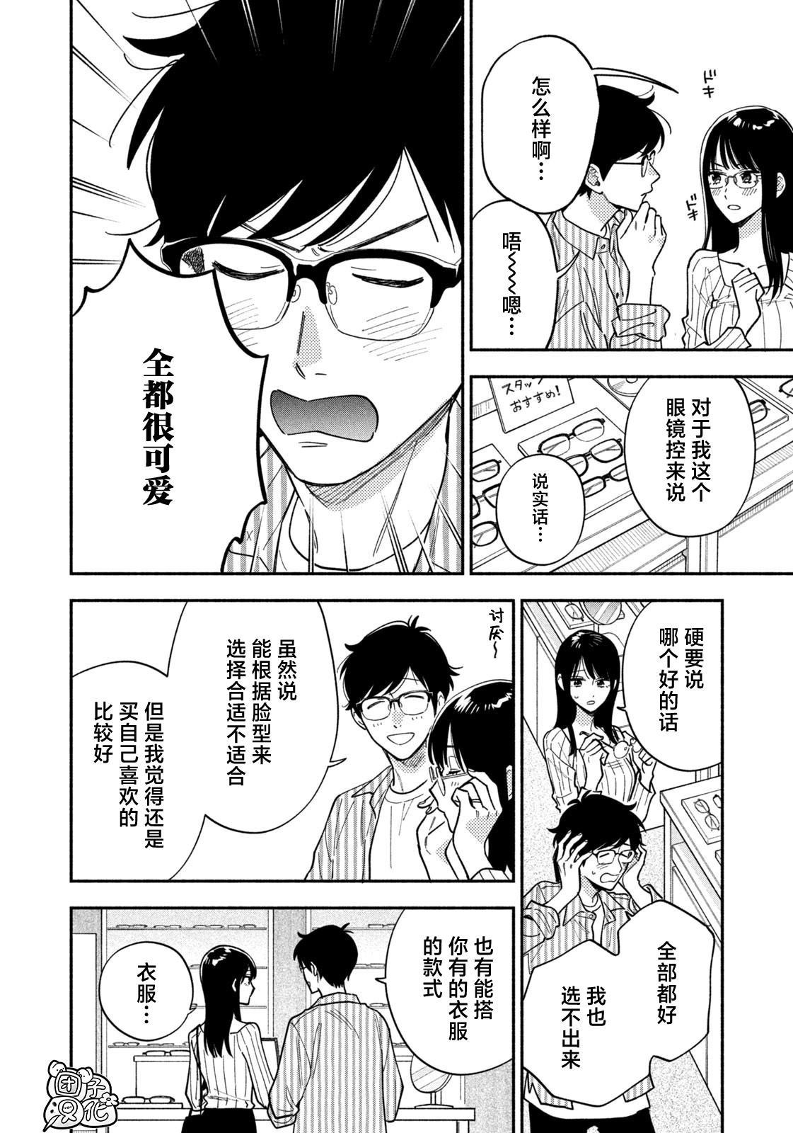 第185话