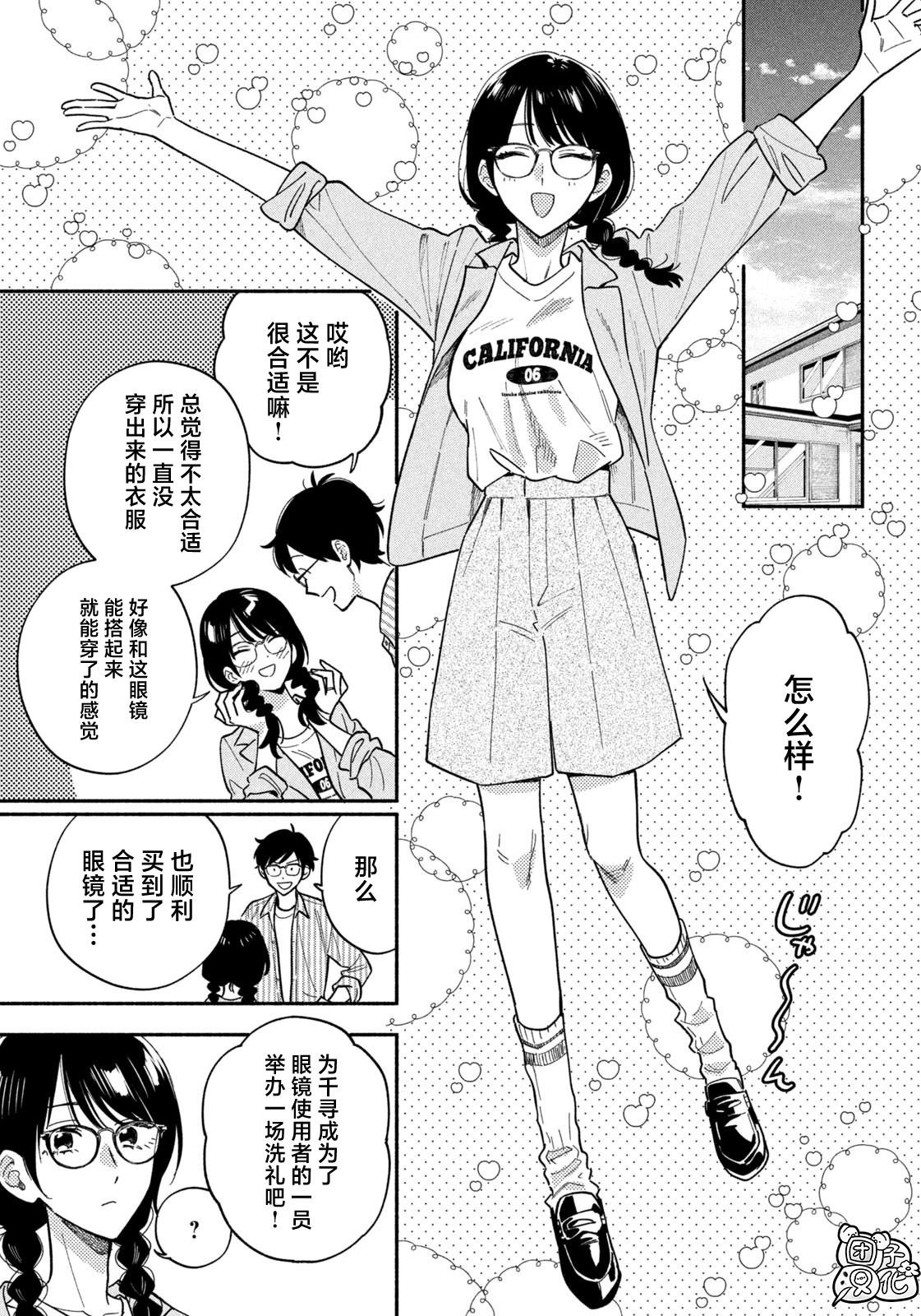 第185话