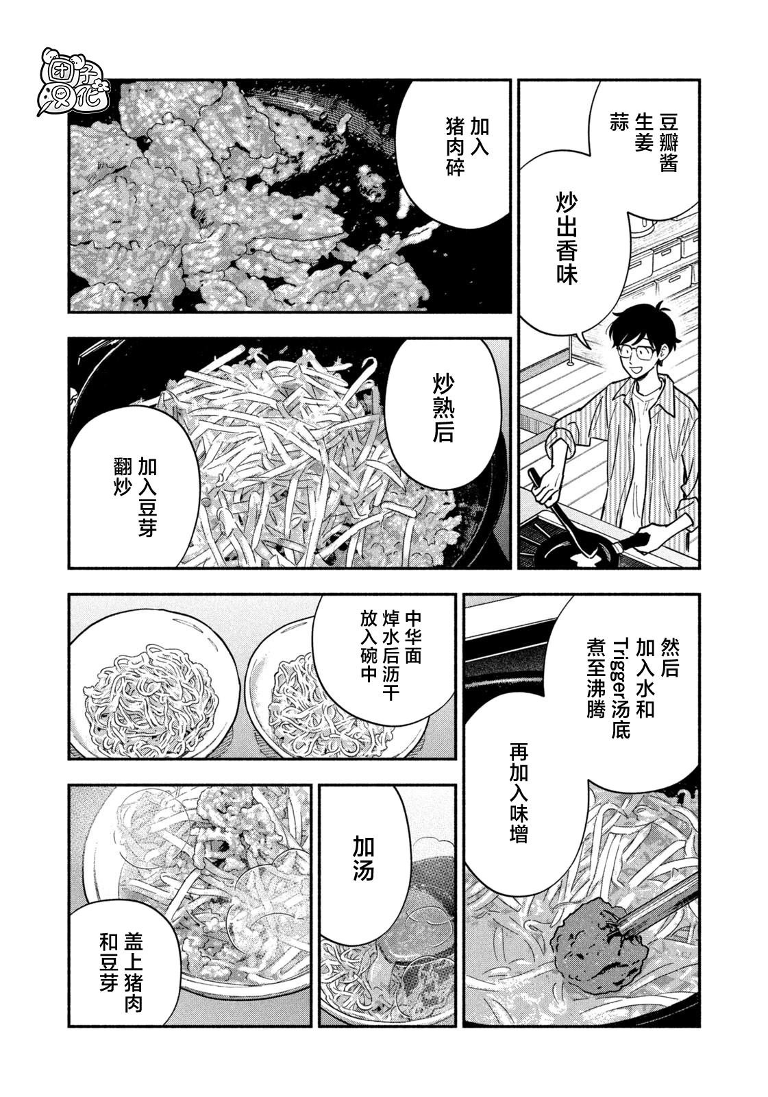 第185话