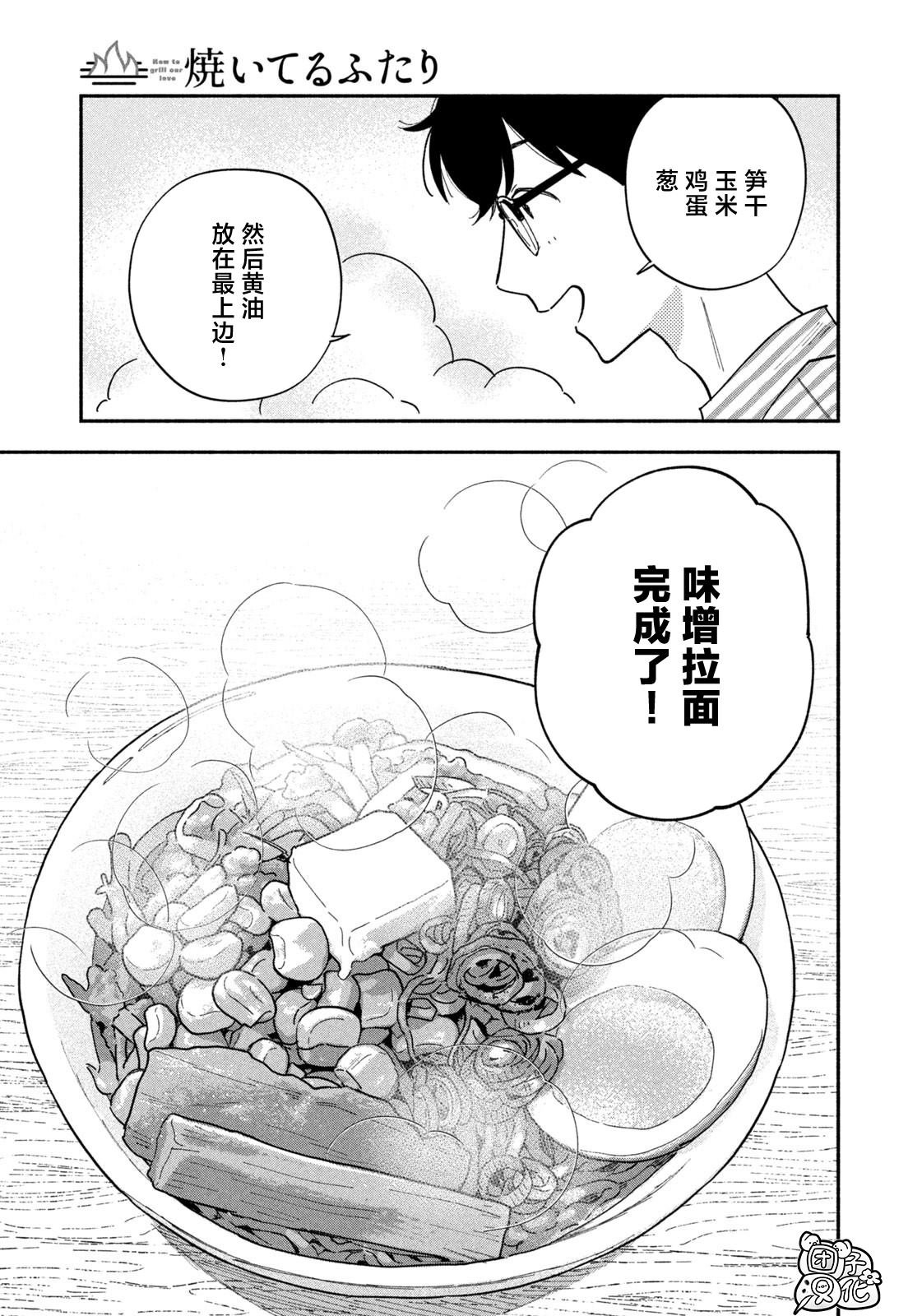 第185话