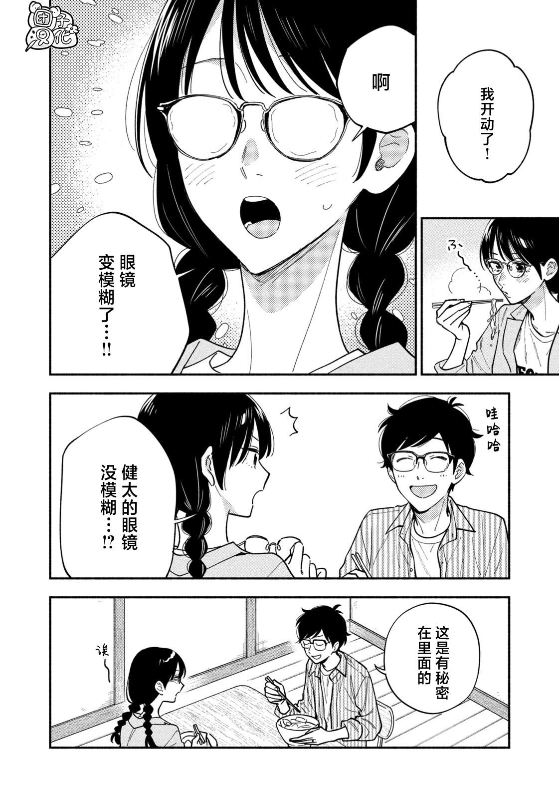 第185话