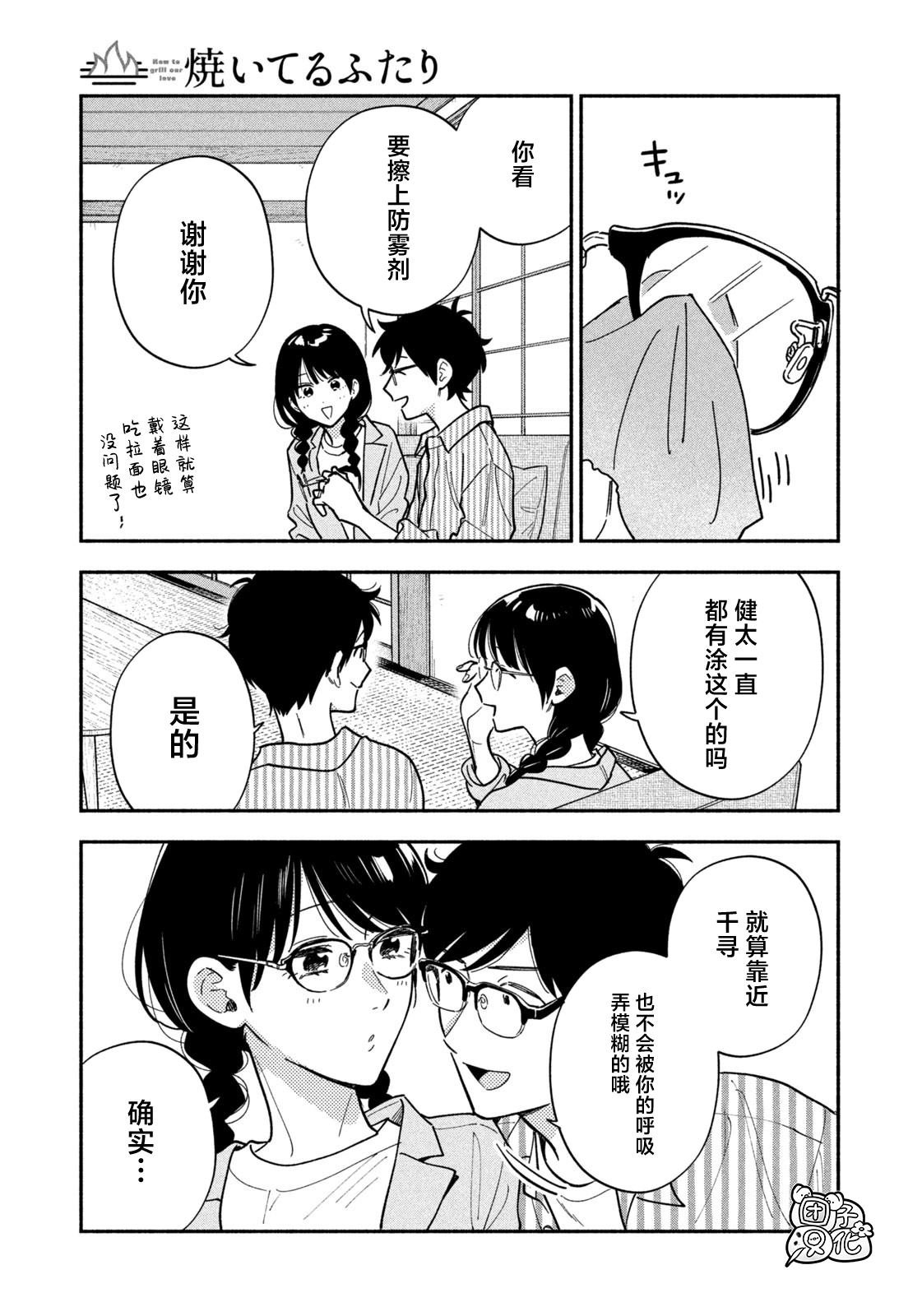 第185话