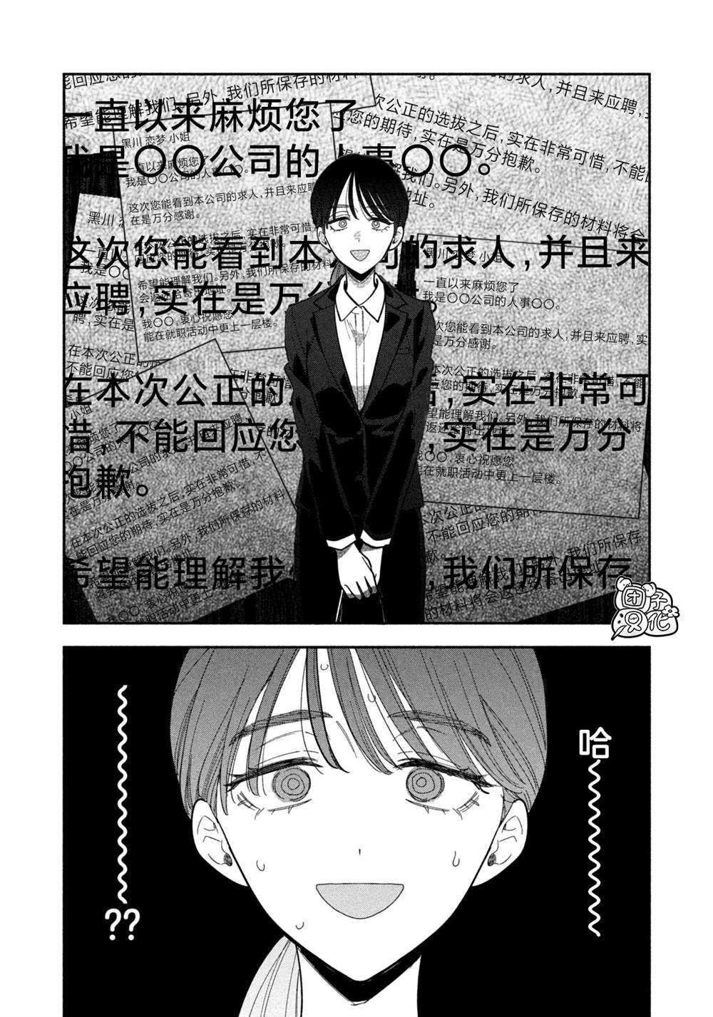 第186话