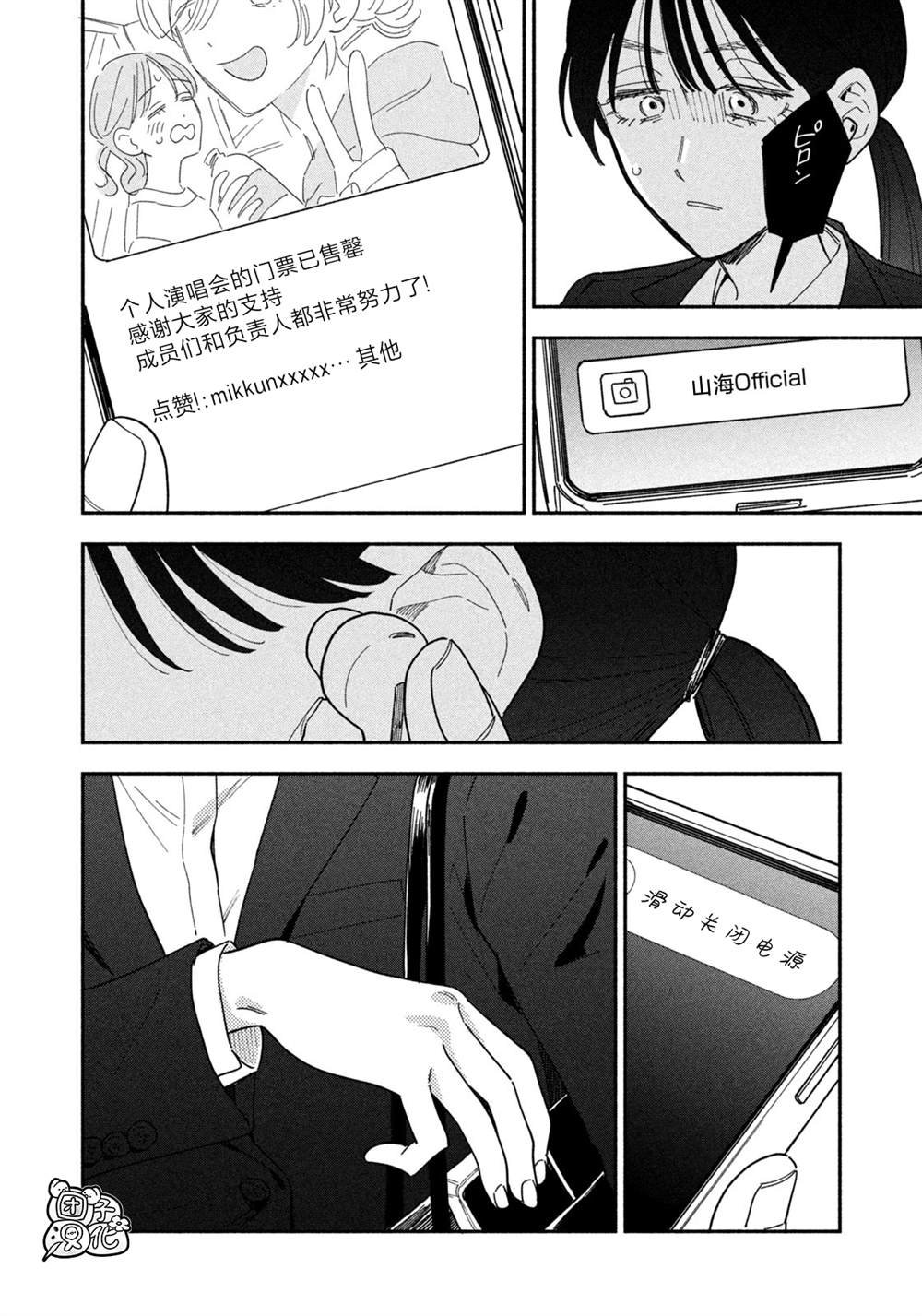 第186话
