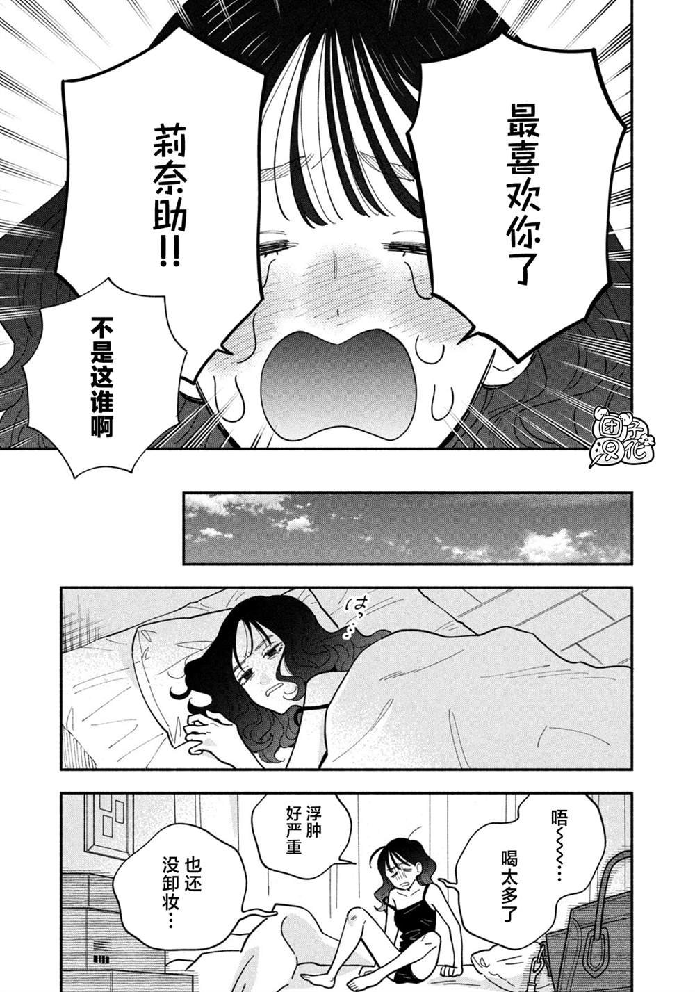 第186话