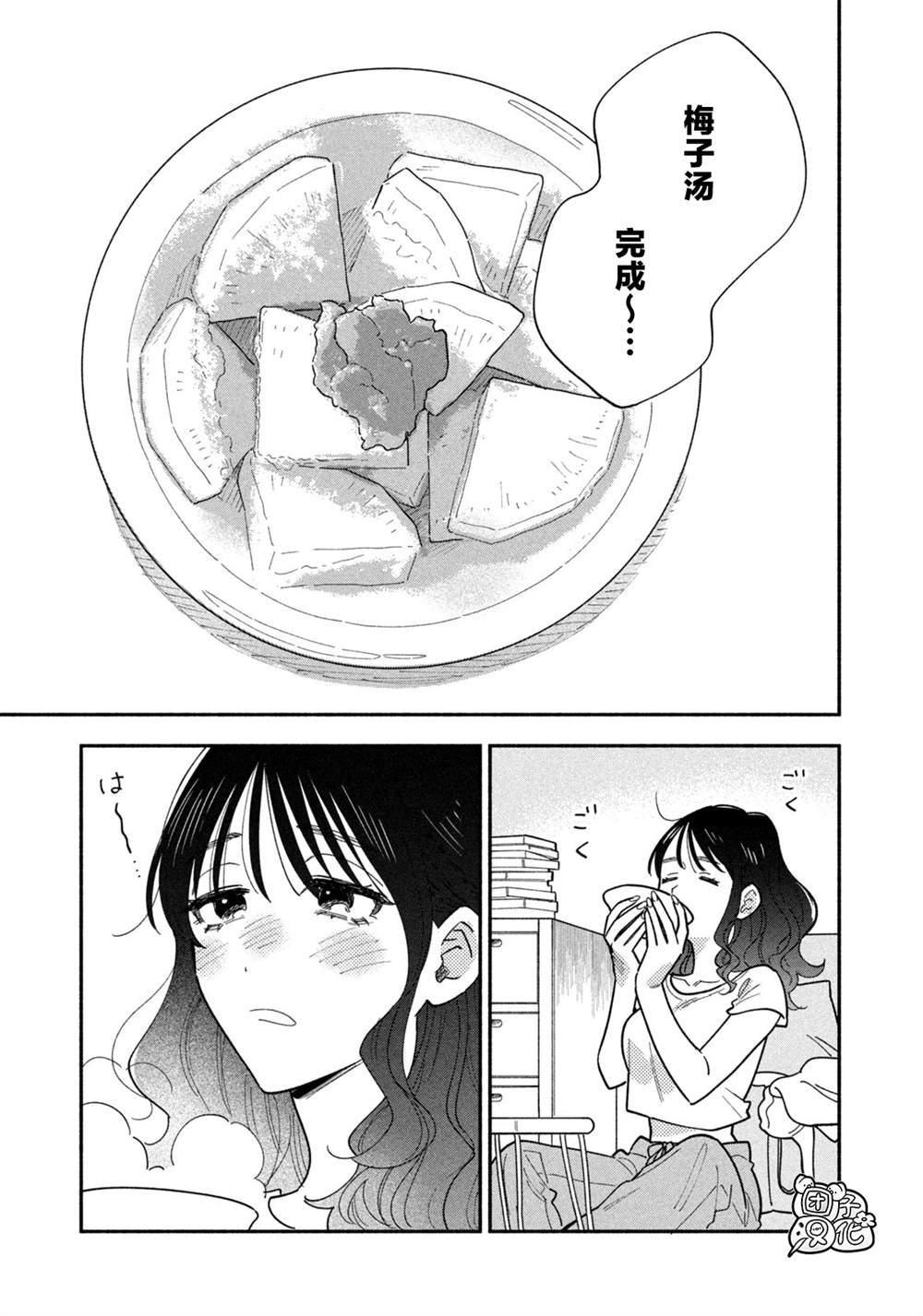 第186话