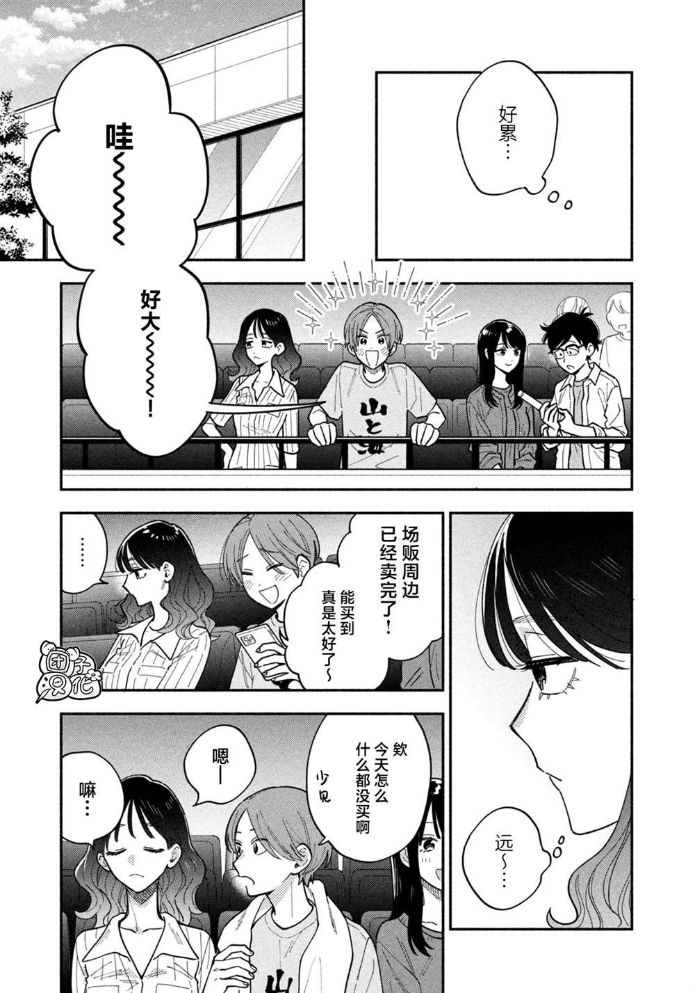 第186话