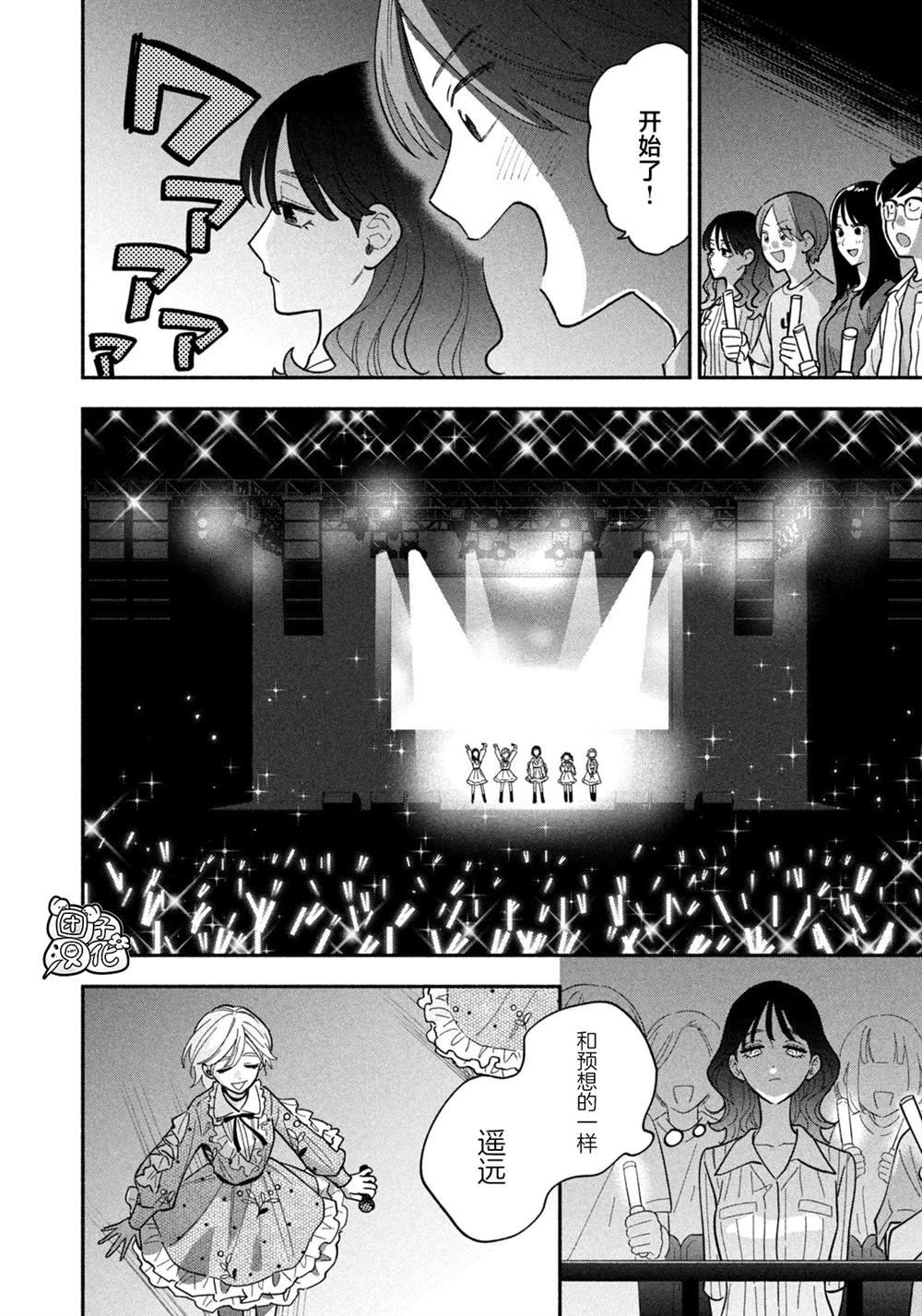 第186话