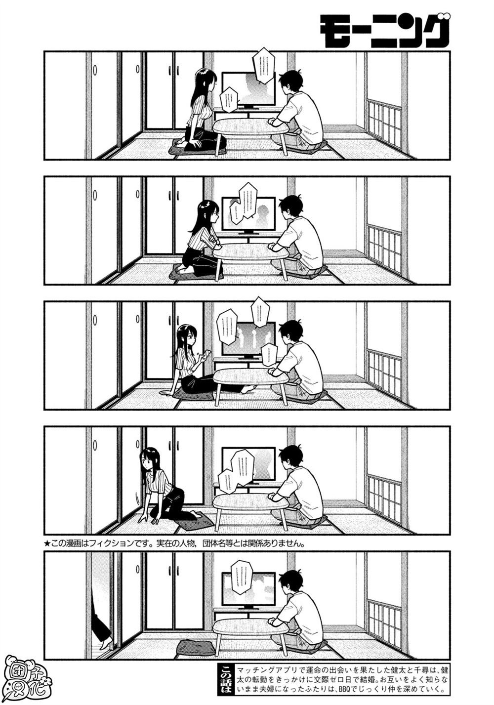 第187话