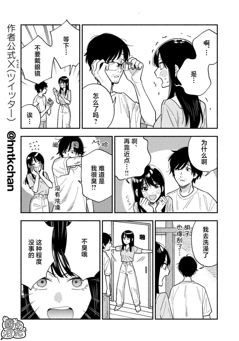 第187话