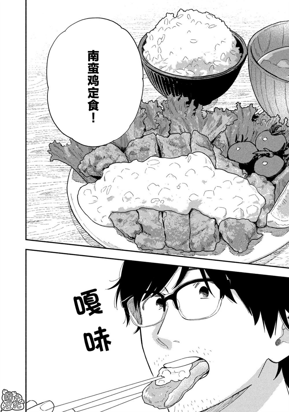 第187话