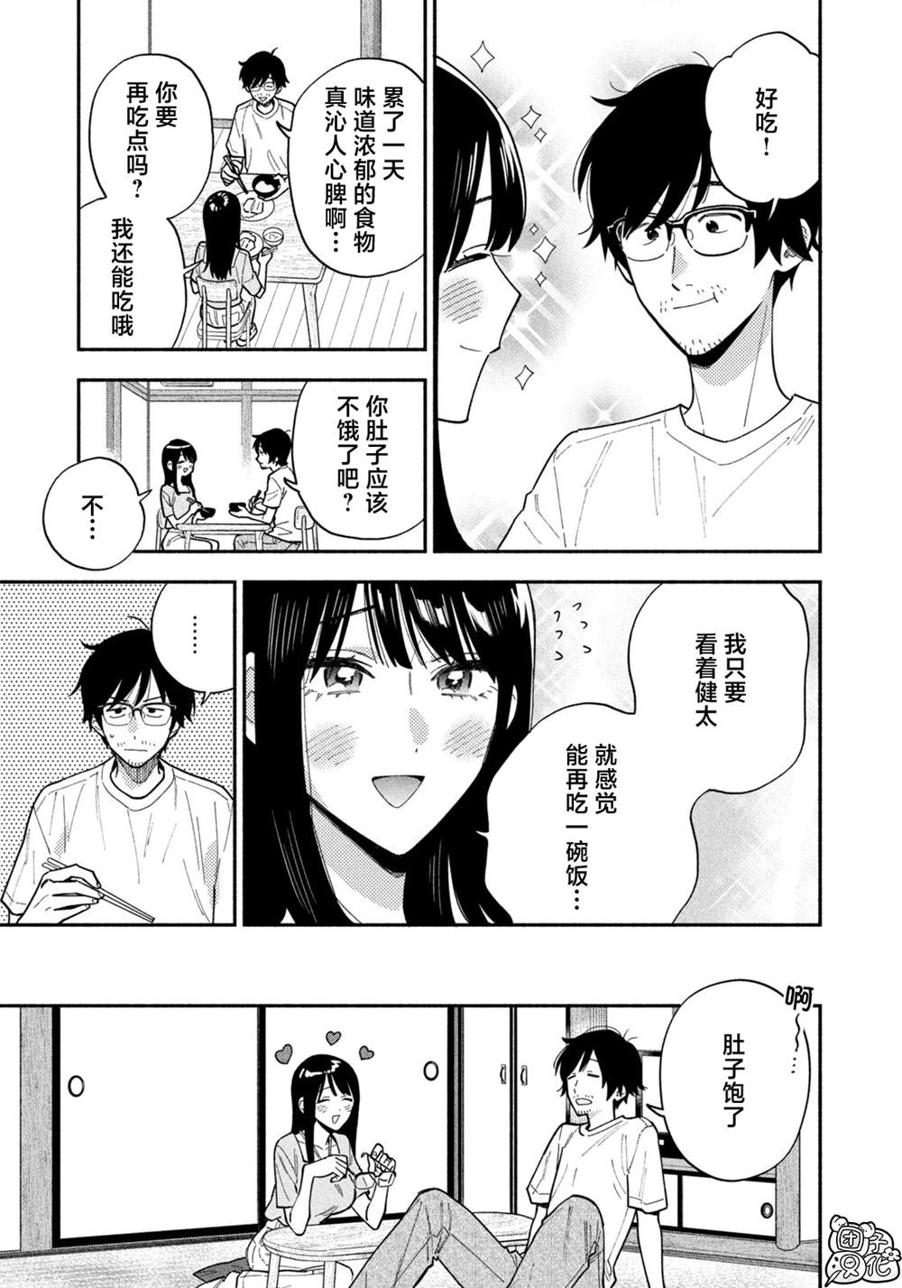 第187话