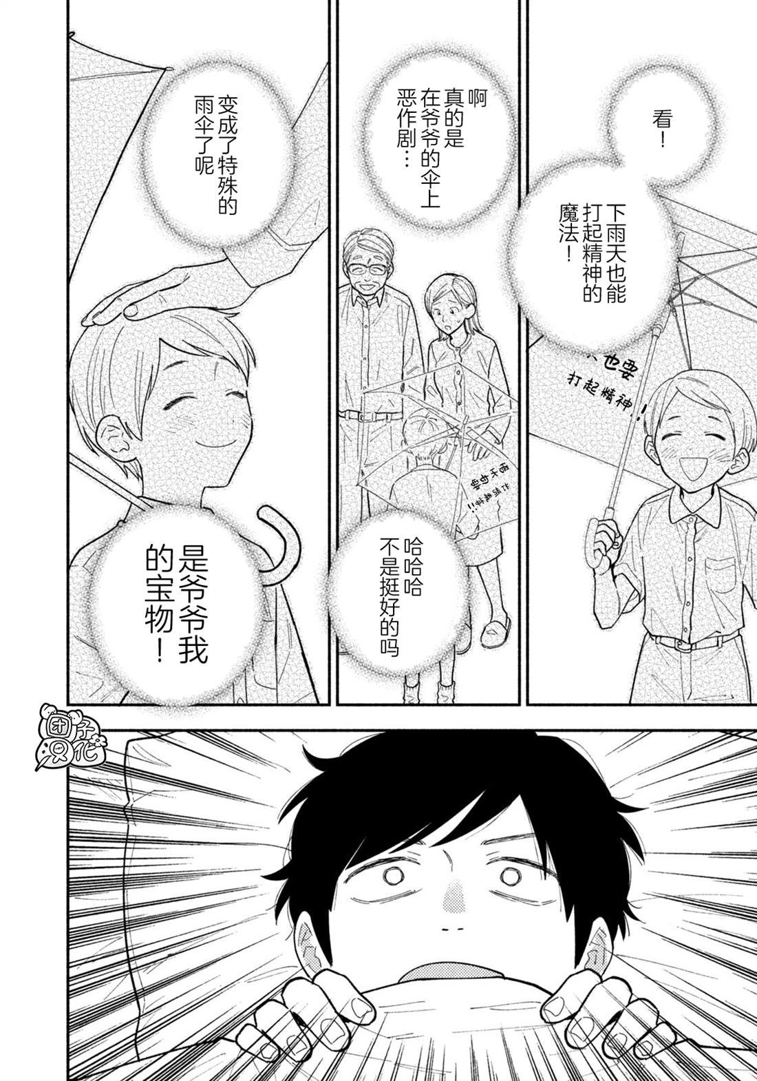 第188话