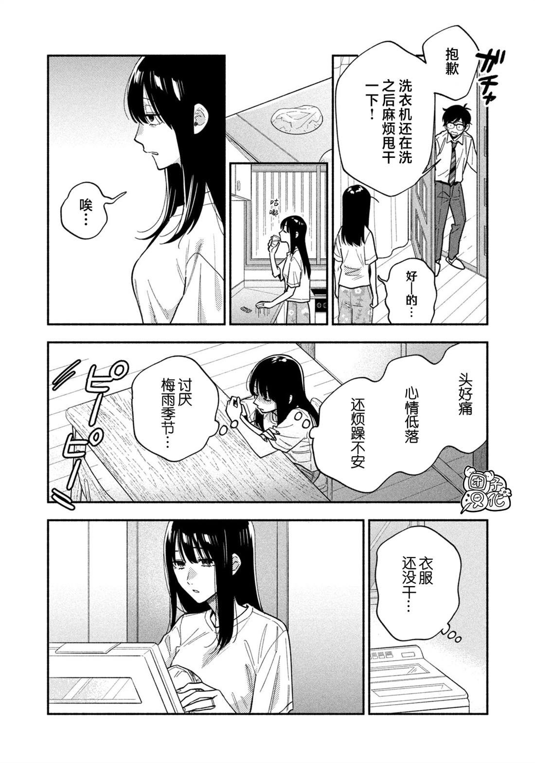 第189话