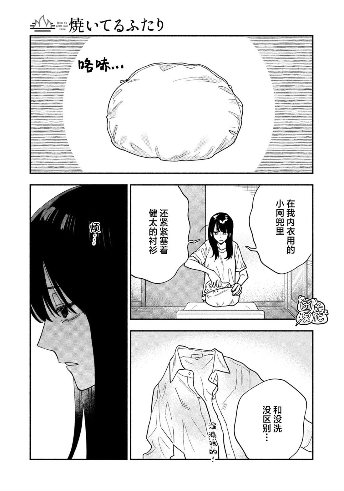 第189话
